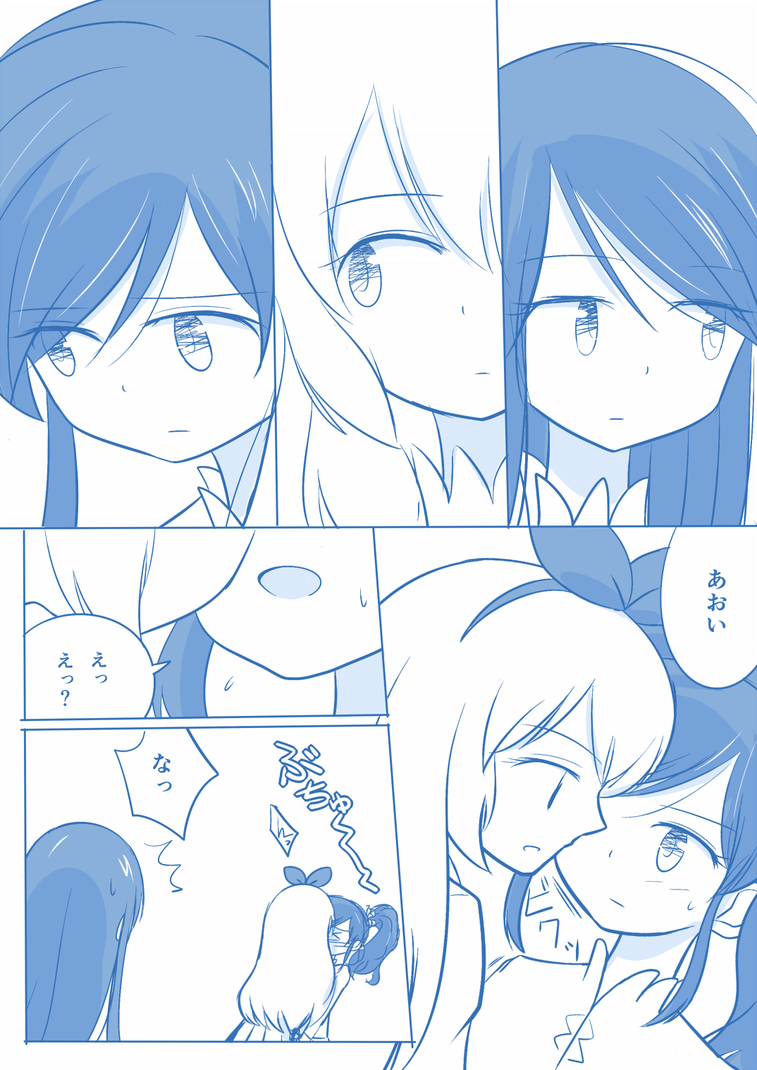 [Yorutake] Kuuhaku １ Nen ‐Kouhen‐ (Aikatsu!) image number 27