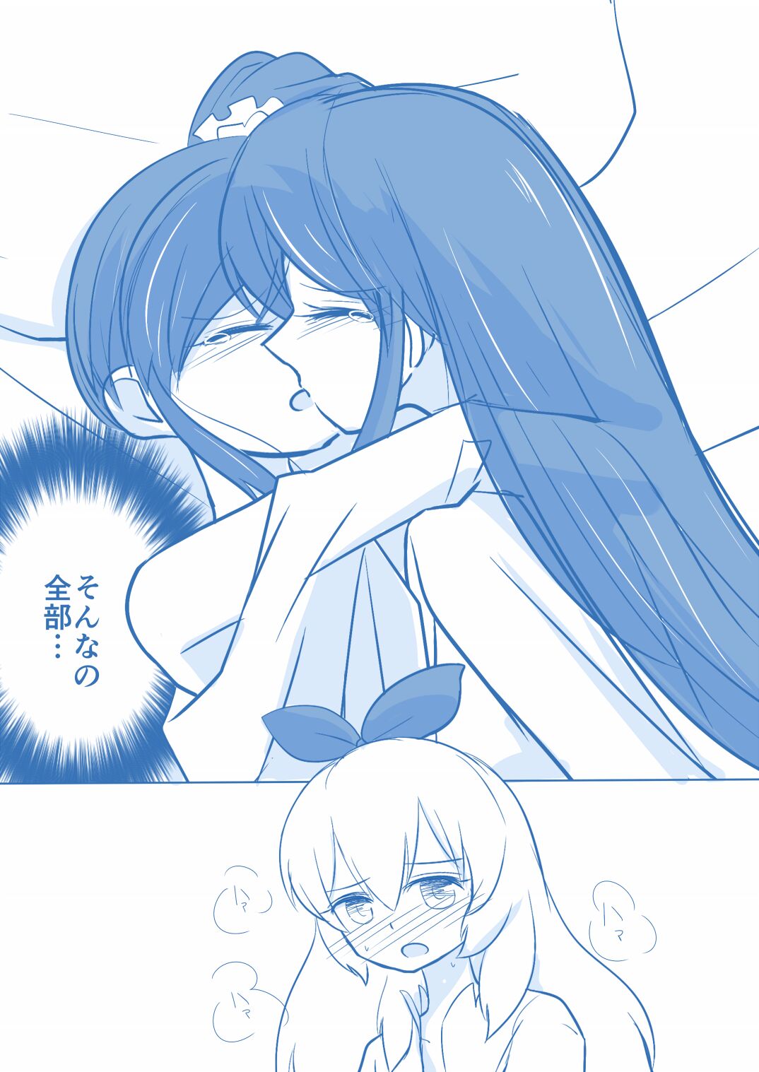 [Yorutake] Kuuhaku １ Nen ‐Kouhen‐ (Aikatsu!) image number 38