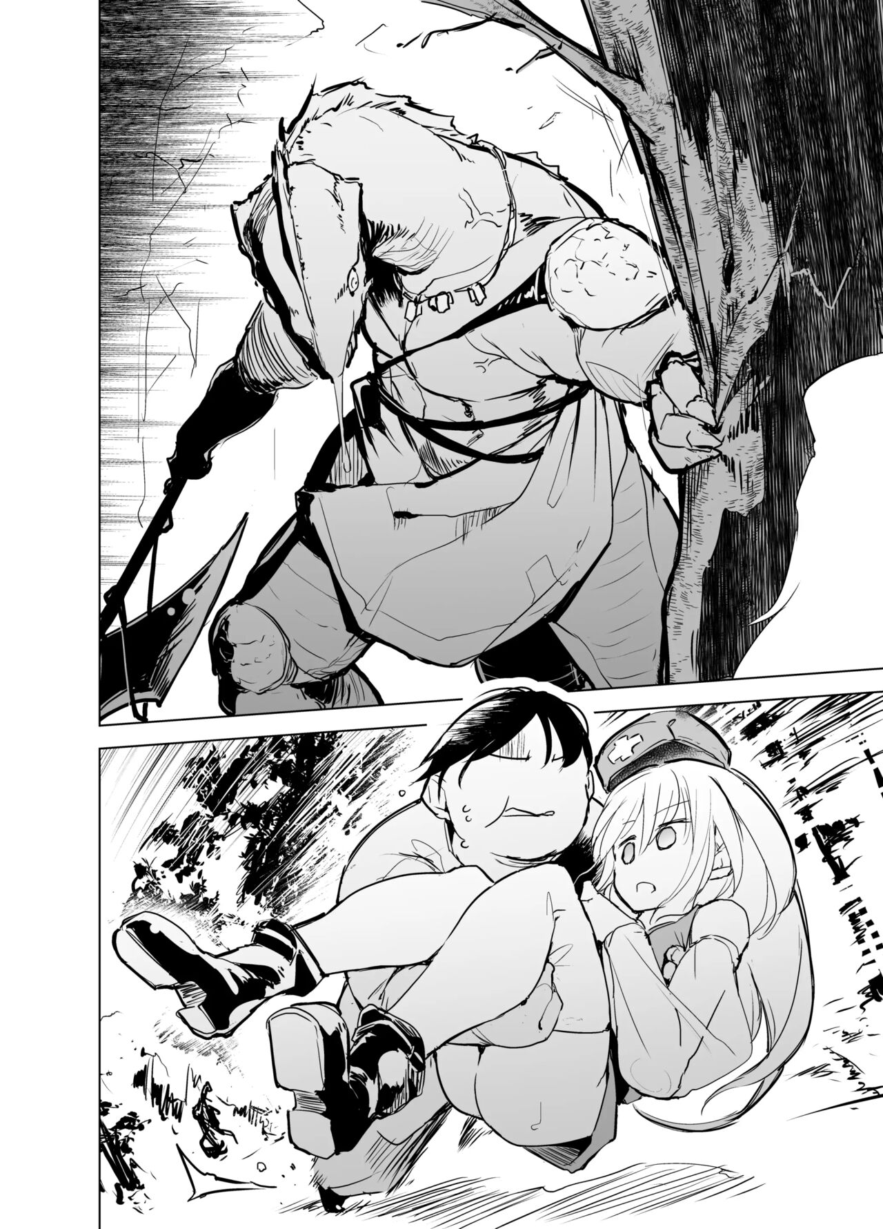 [Kaede Momiji (Shijokko)] Yuusha Aaaa to Nakama-tachi Souryo to Shounin | 용사 아아아아와 동료들 승려와 상인 [Korean] [Digital] Bildnummer 7