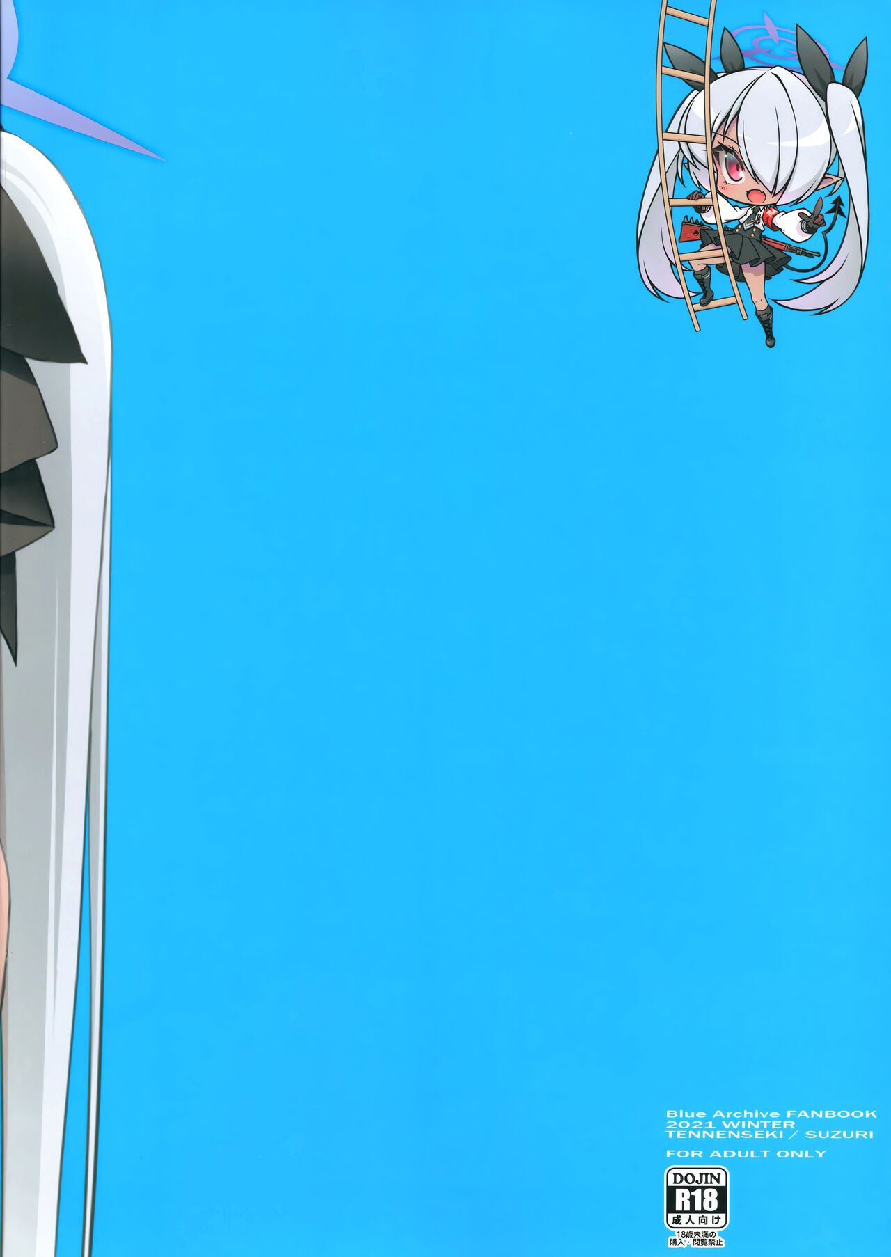 [Tennenseki (Suzuri, MOMO)] Hentai Sensei ha Watashi ni Makasero! | 变态老师就交给我来对付吧！ (Blue Archive) [Chinese] [欶澜汉化组] 图片编号 19