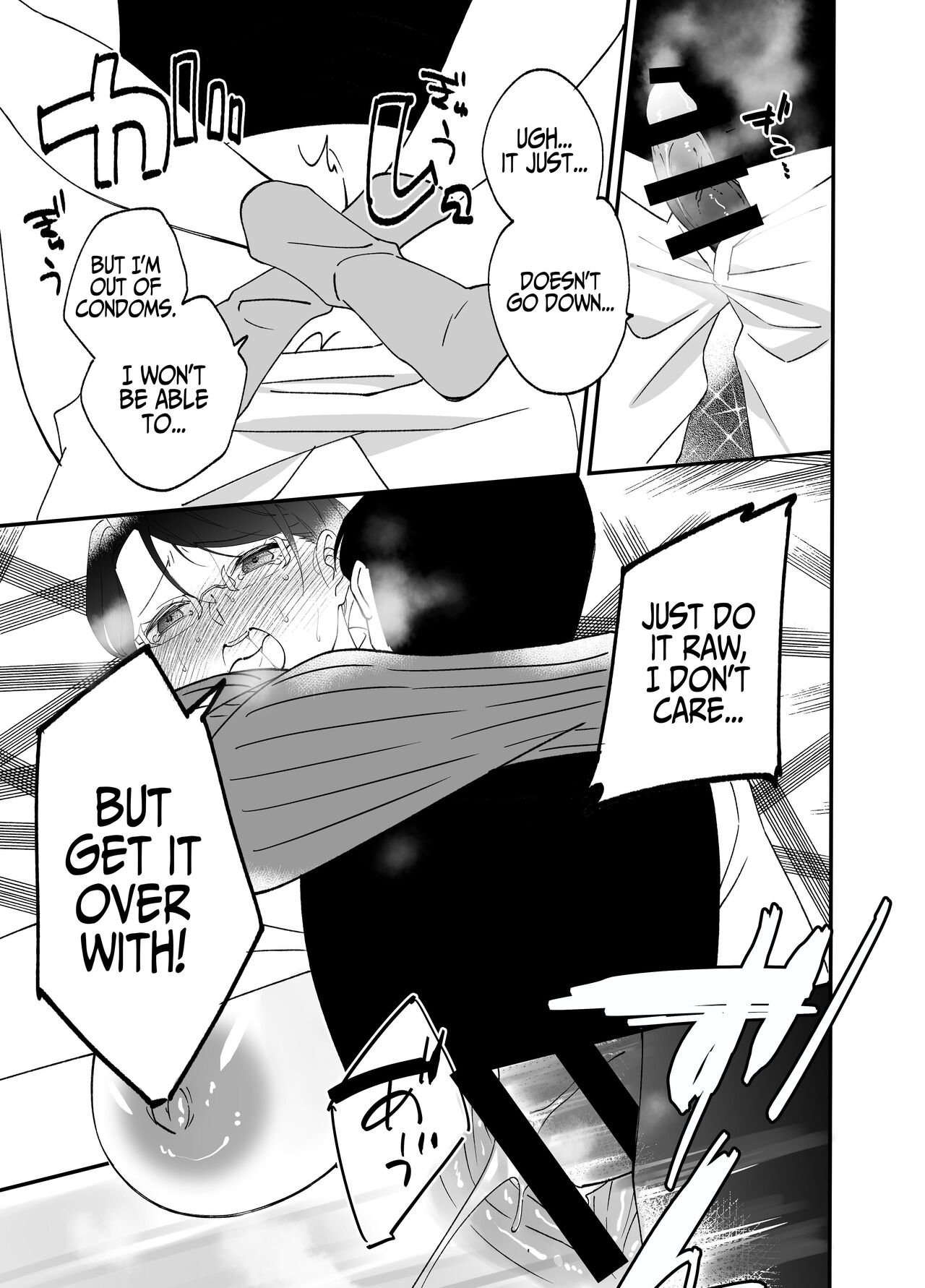 [Mofumofu Kenkou Kumiai (Mofukichi)] Akogare - Hitozuma Kyoushi wa Yowami o Nigirare Netorareru | Akogare - A married teacher ensnared with her secret. [English] [Iulius] 图片编号 57