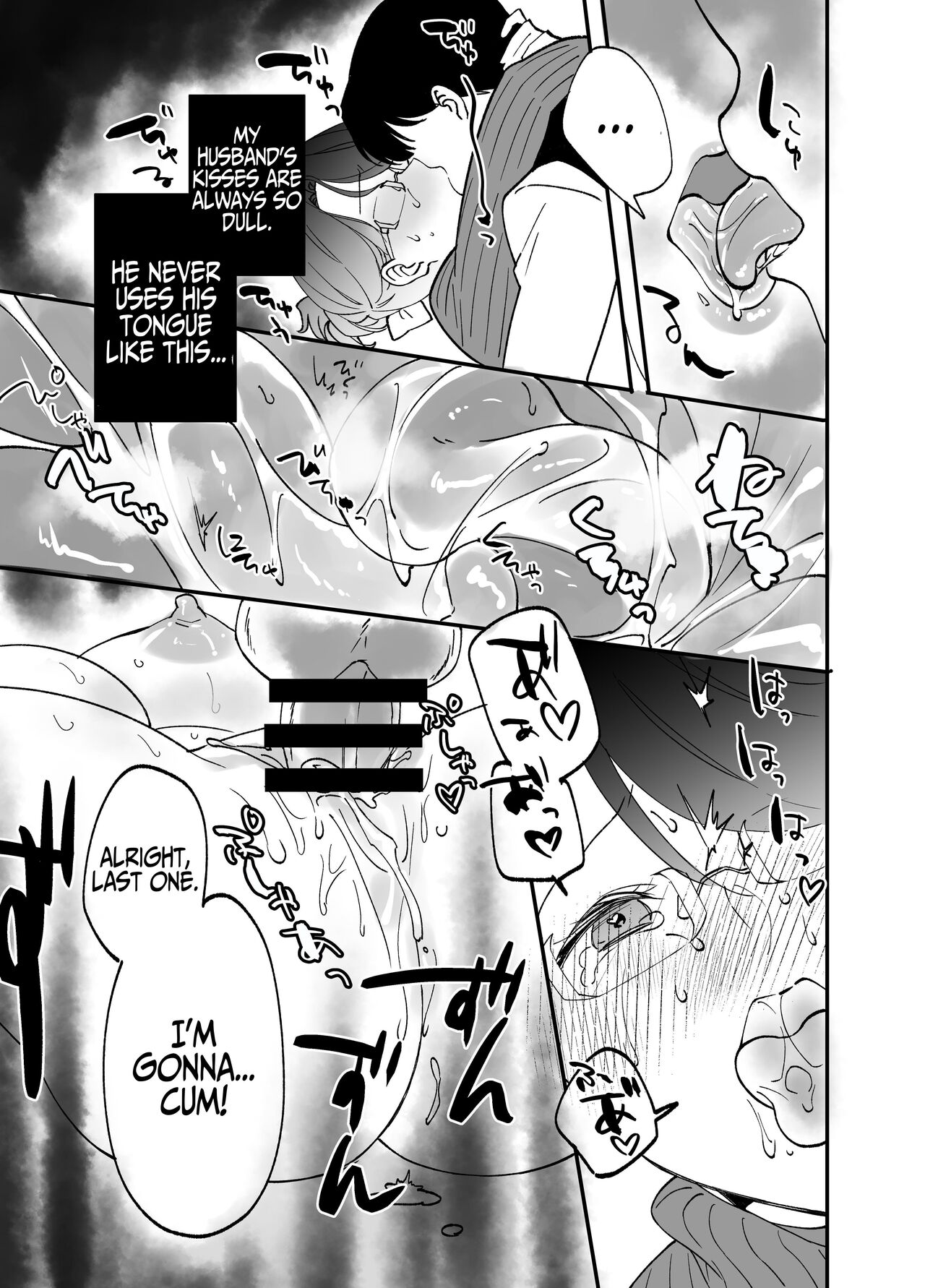 [Mofumofu Kenkou Kumiai (Mofukichi)] Akogare - Hitozuma Kyoushi wa Yowami o Nigirare Netorareru | Akogare - A married teacher ensnared with her secret. [English] [Iulius] 图片编号 59