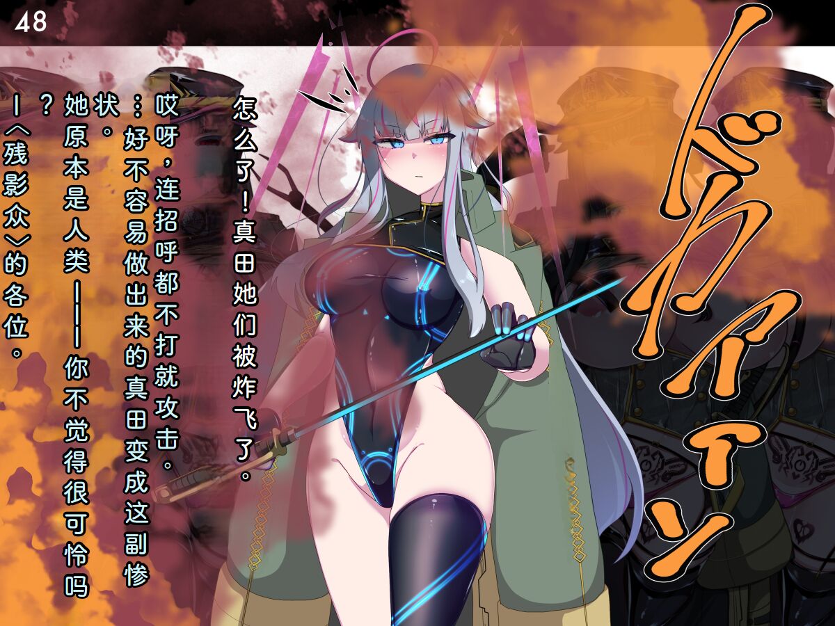 [Alfre-Tori] Tokukei Shikkou Tystopia 05 [Chinese] [个人渣修机翻] imagen número 51