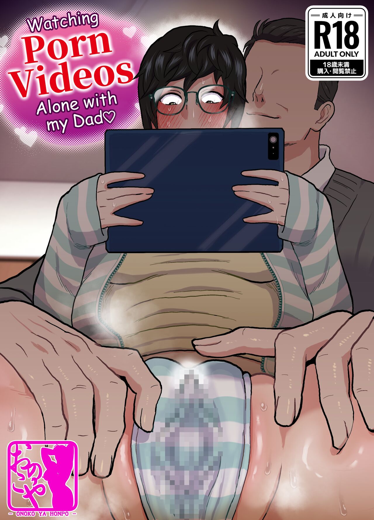 Watching Porn Videos Alone with my Dad 图片编号 1