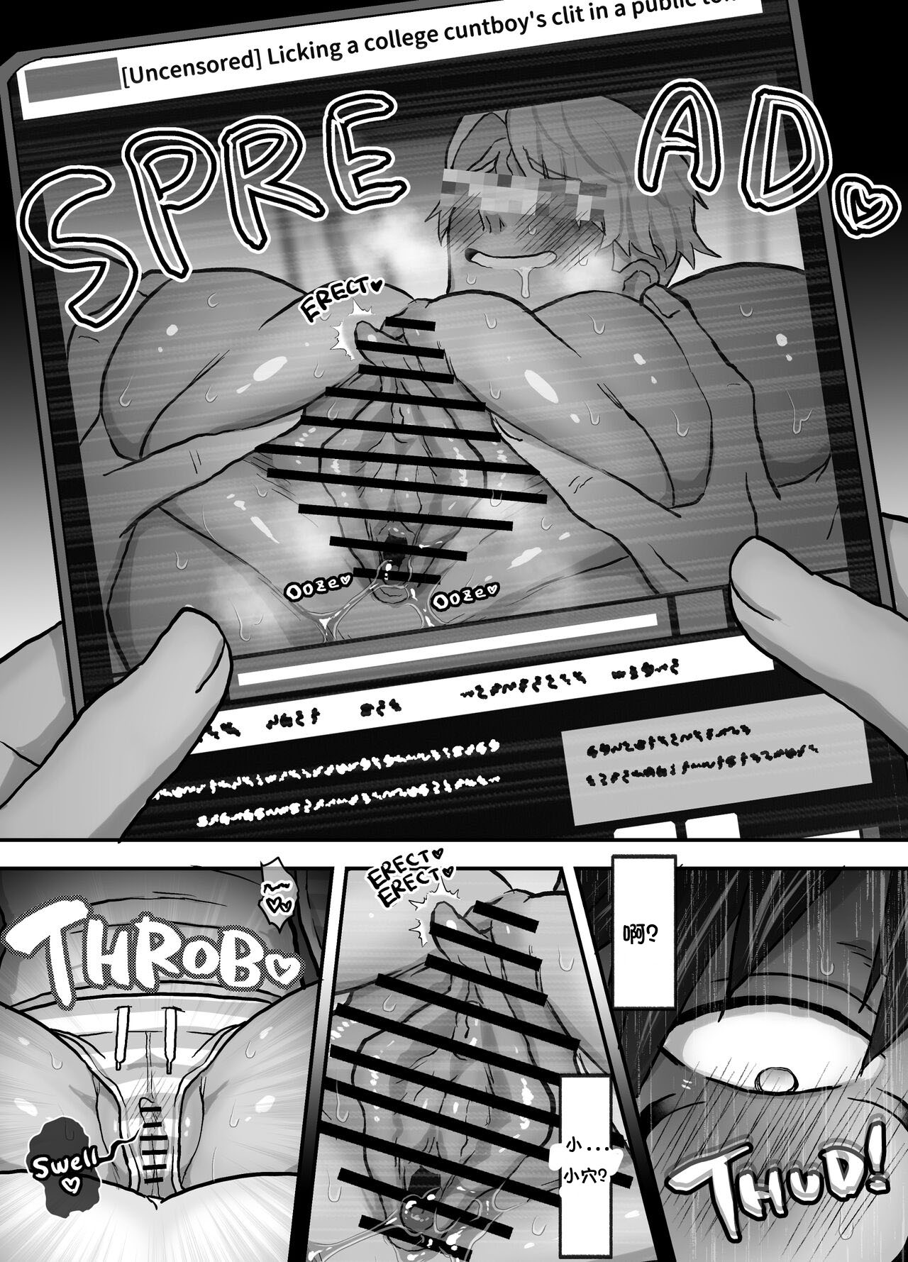 Watching Porn Videos Alone with my Dad 图片编号 5