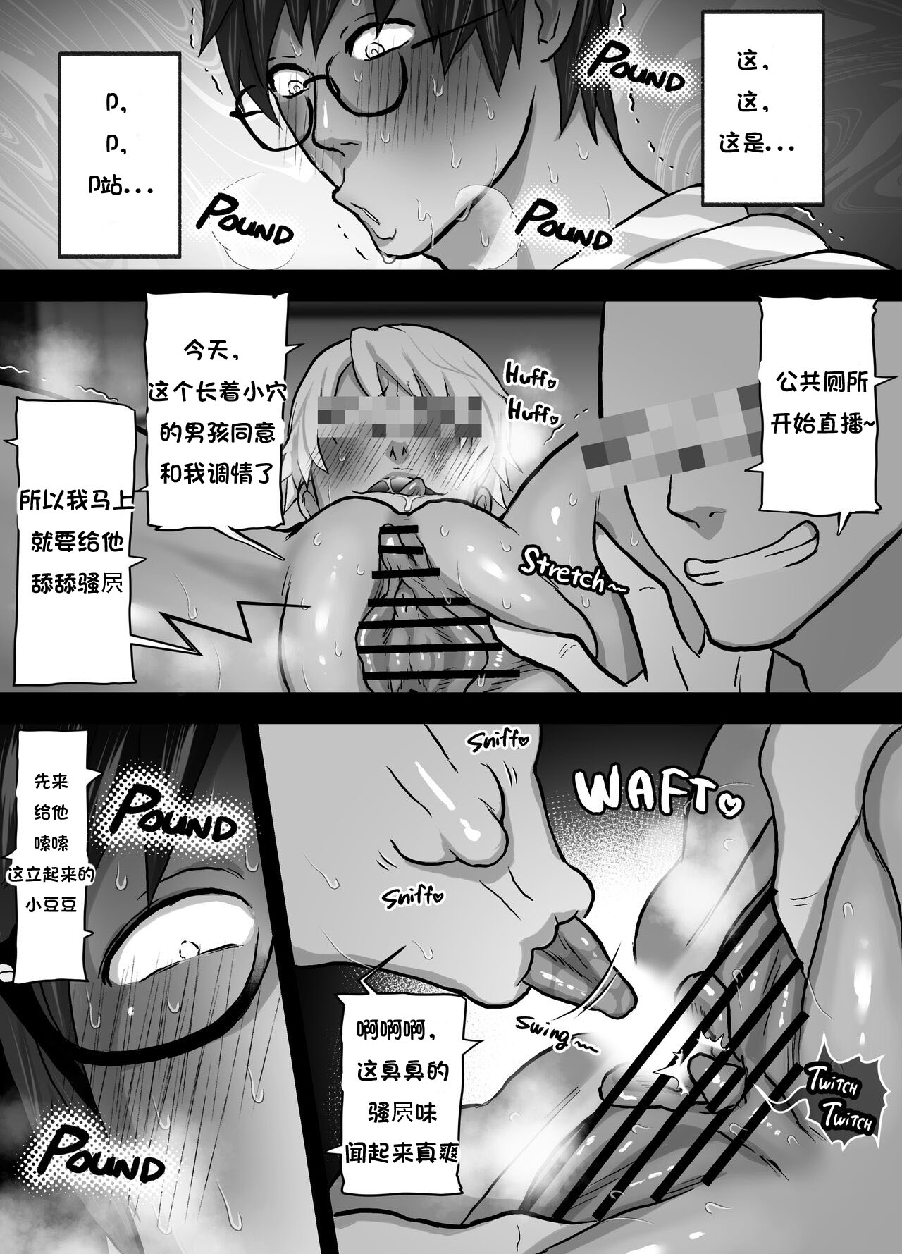 Watching Porn Videos Alone with my Dad 图片编号 6