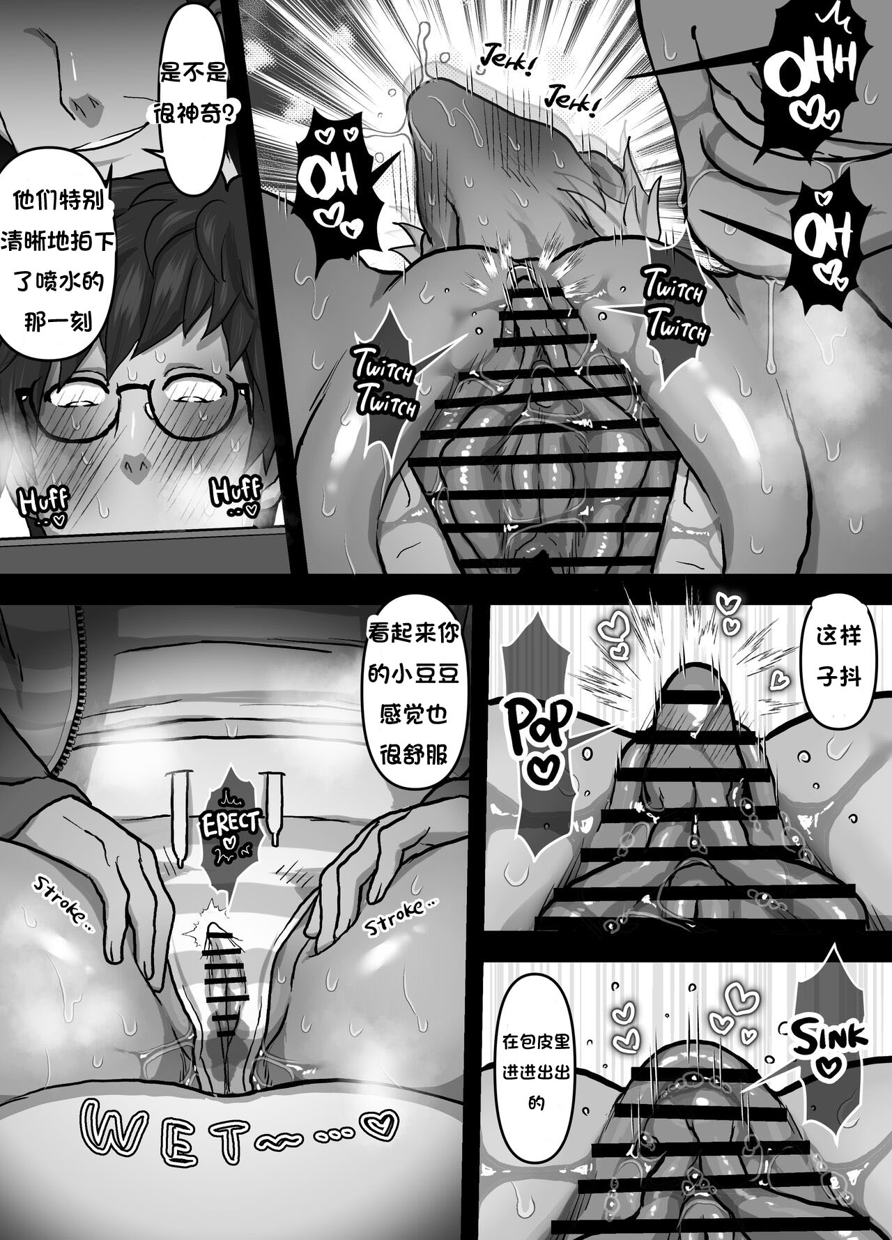 Watching Porn Videos Alone with my Dad 图片编号 9