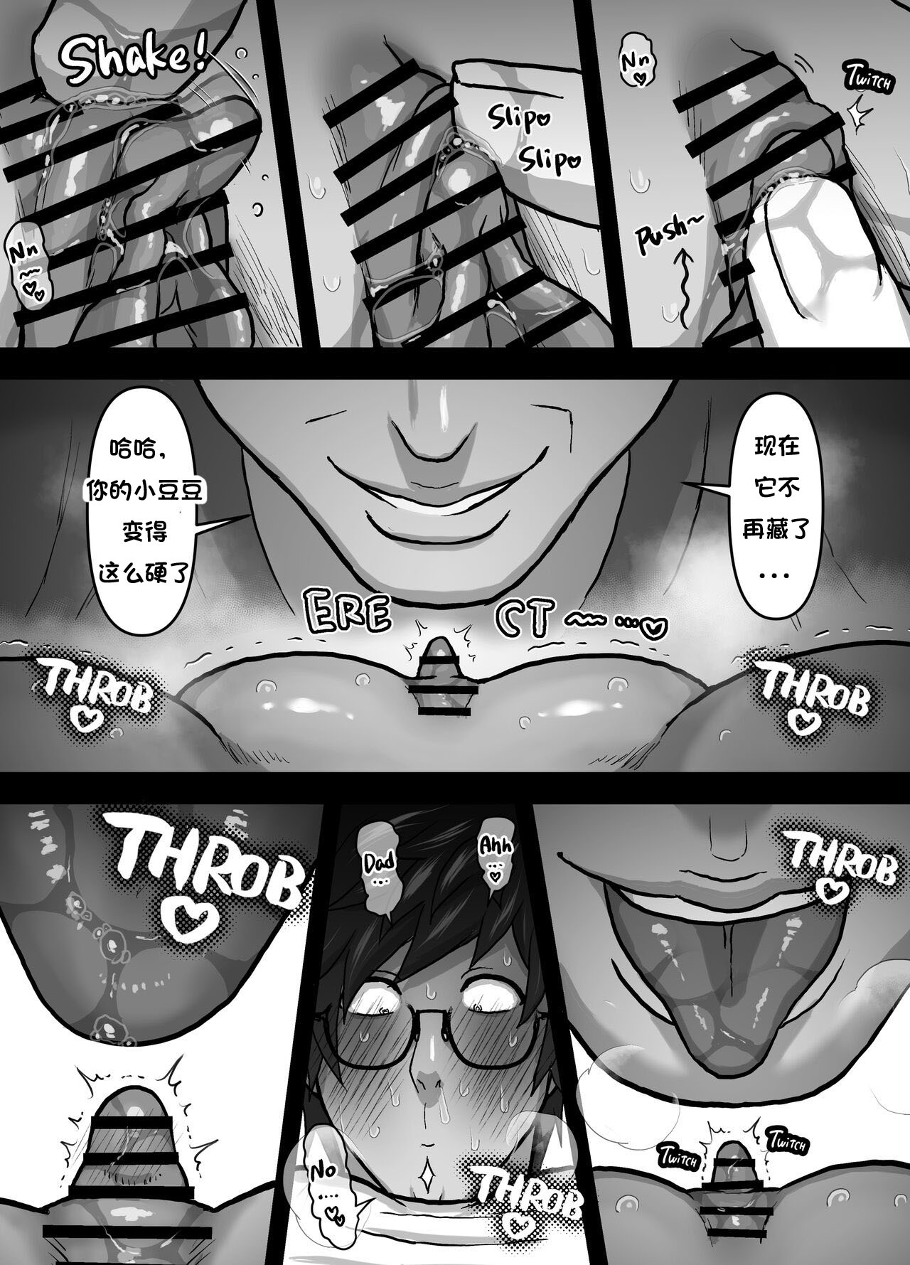 Watching Porn Videos Alone with my Dad 图片编号 23