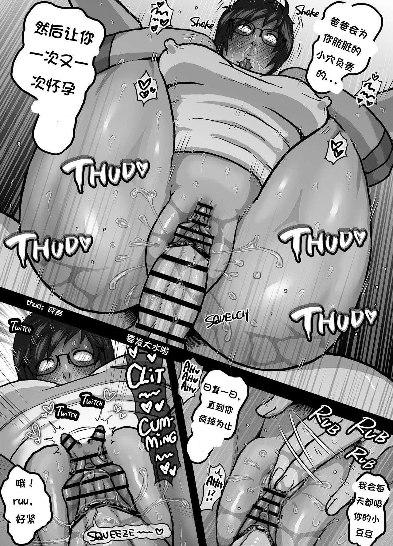 Watching Porn Videos Alone with my Dad 图片编号 35