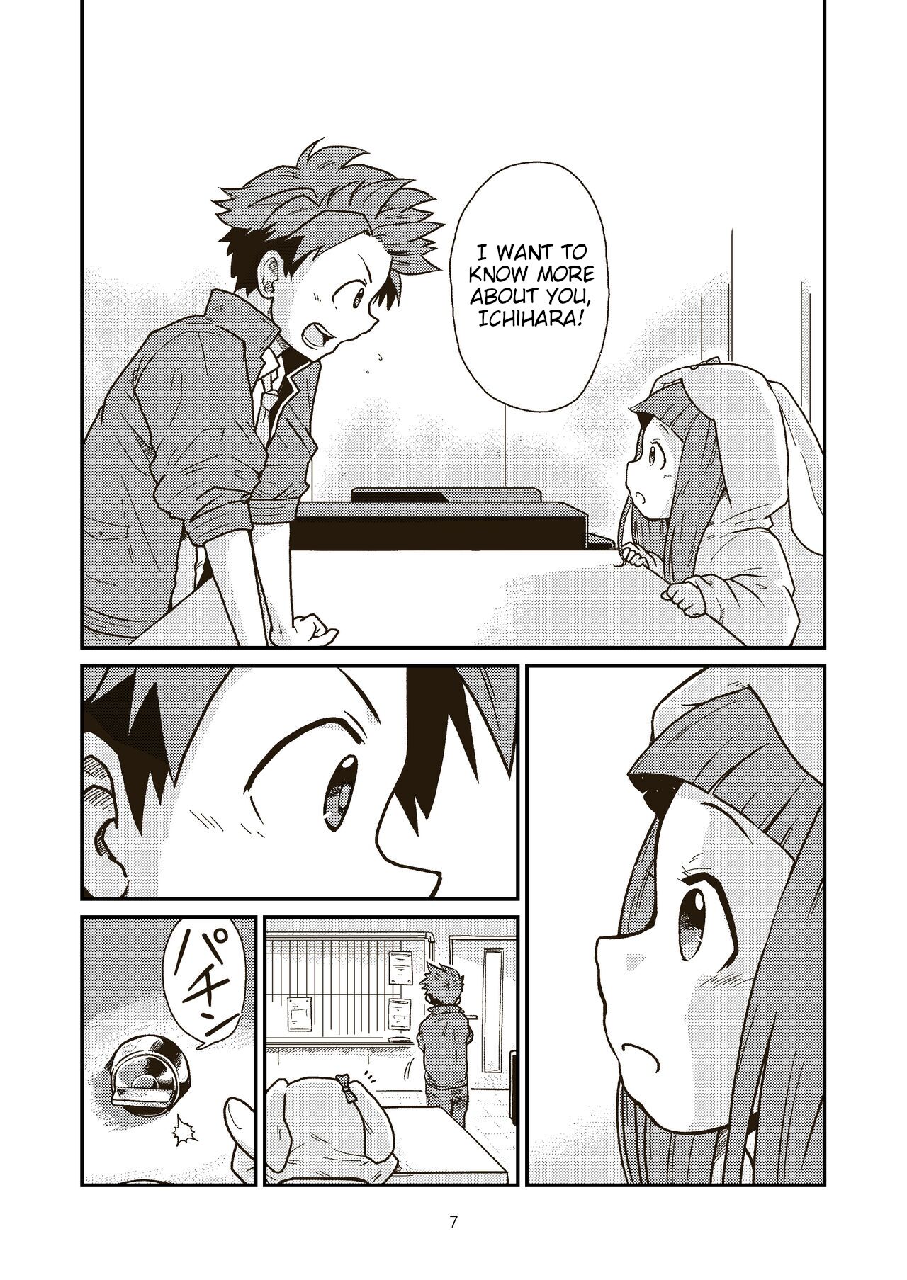 [GalleryCraft (Craft)] The last day of entertainment section 3 [english] 图片编号 7