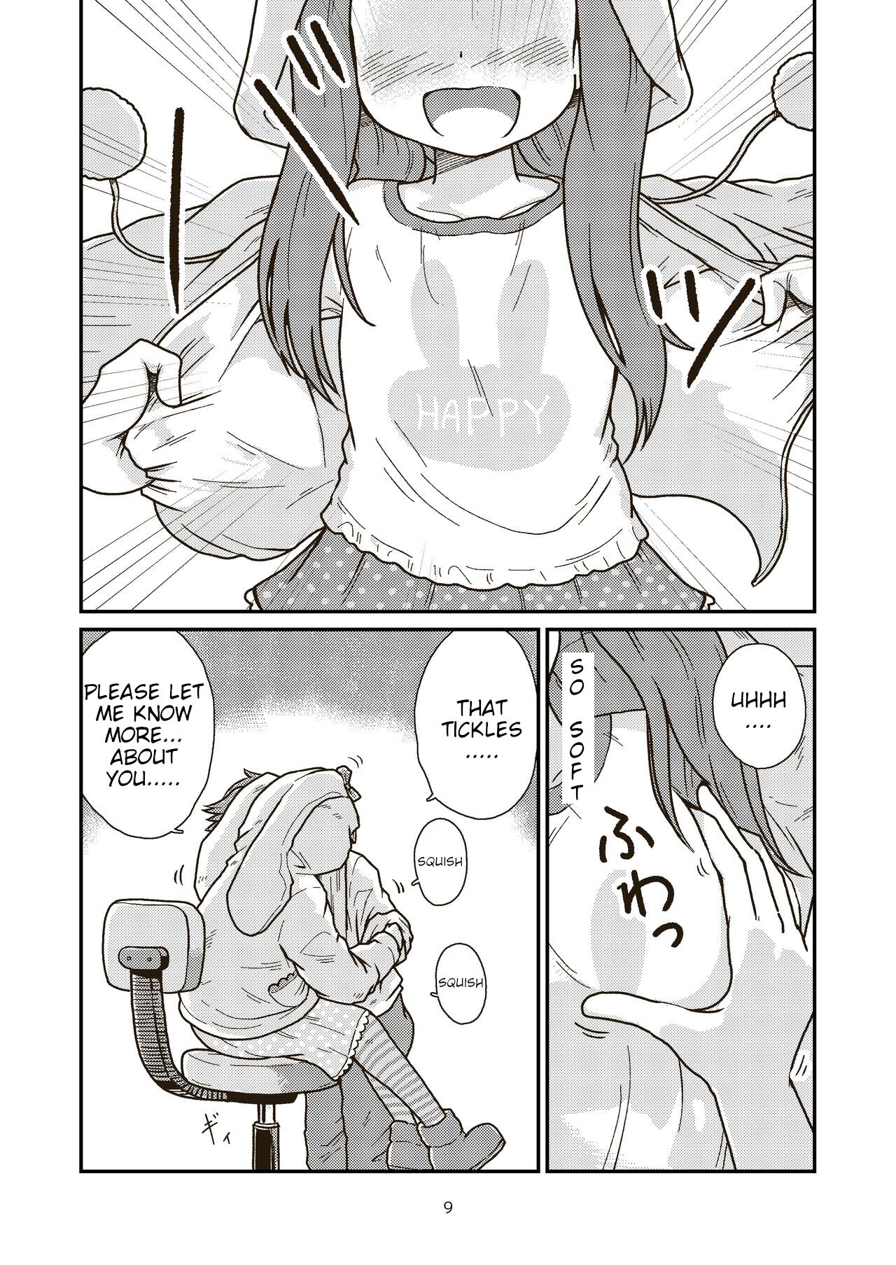 [GalleryCraft (Craft)] The last day of entertainment section 3 [english] 图片编号 9