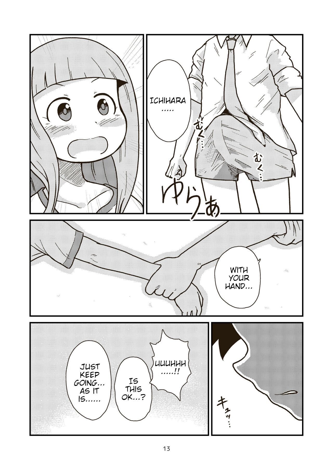 [GalleryCraft (Craft)] The last day of entertainment section 3 [english] 图片编号 13