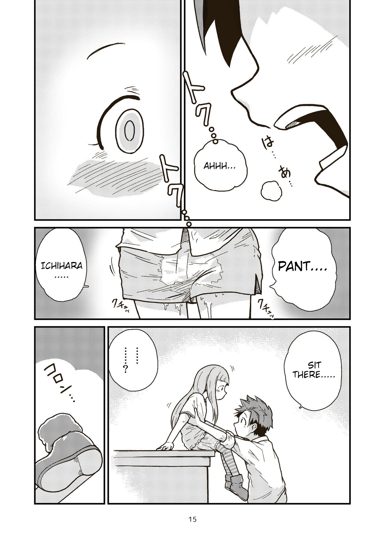 [GalleryCraft (Craft)] The last day of entertainment section 3 [english] 图片编号 15