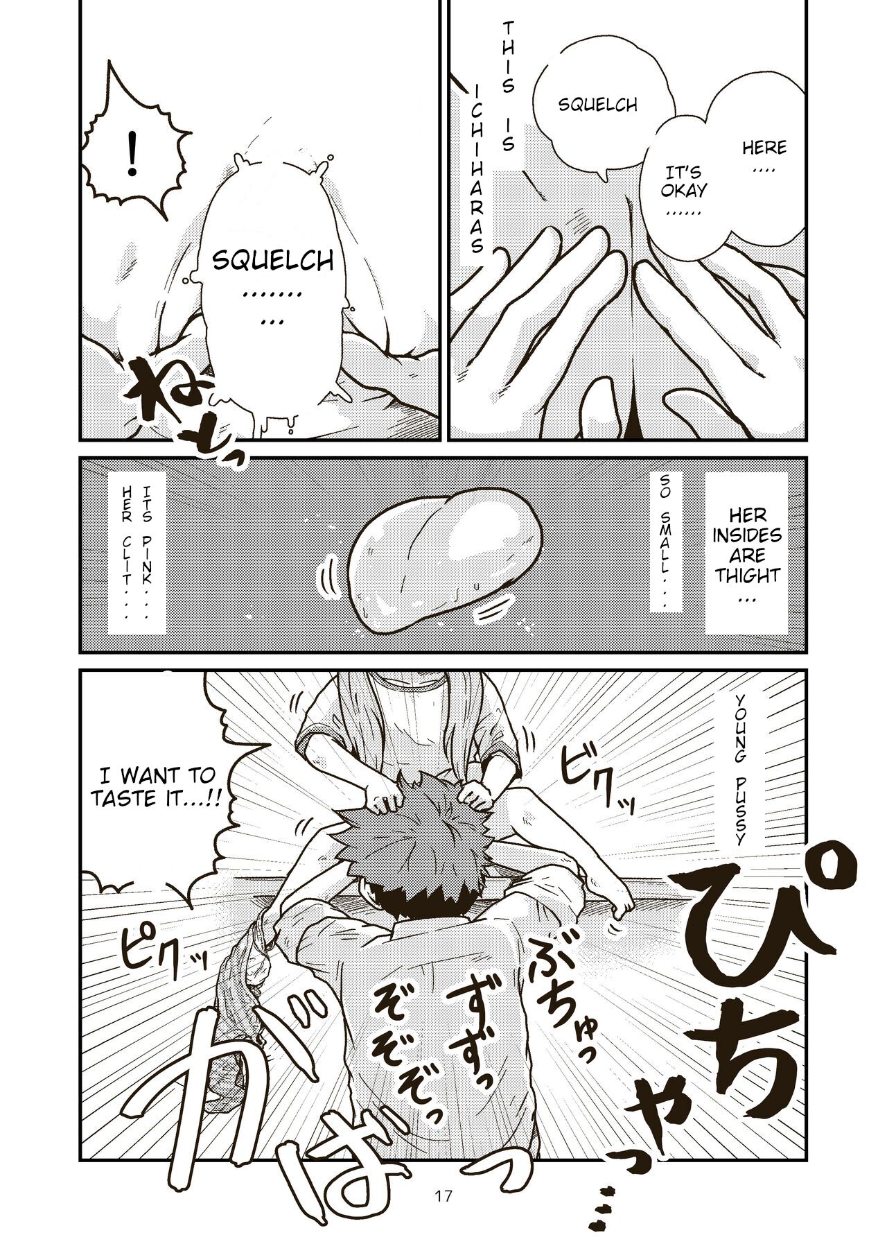 [GalleryCraft (Craft)] The last day of entertainment section 3 [english] 图片编号 17