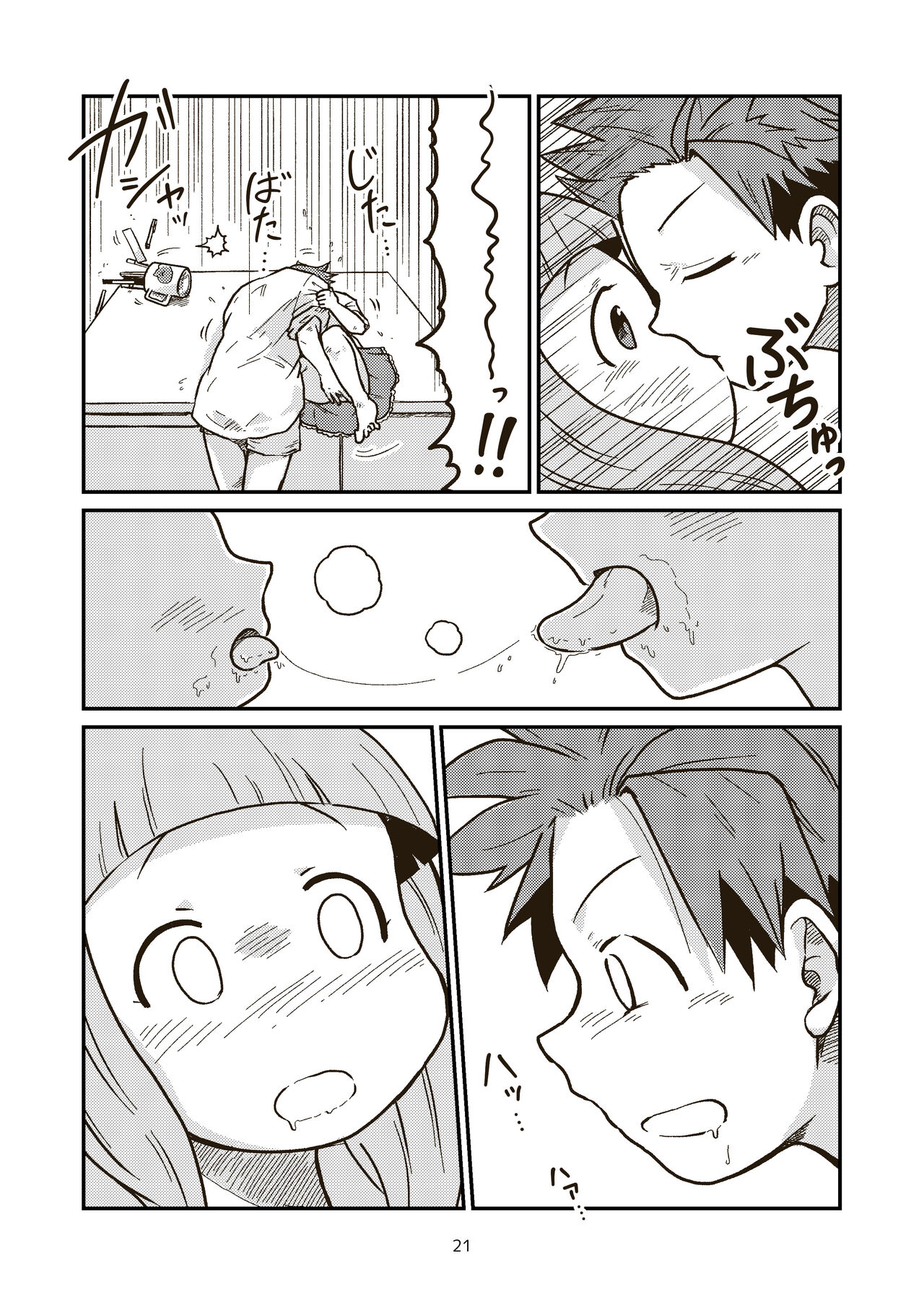 [GalleryCraft (Craft)] The last day of entertainment section 3 [english] 图片编号 21