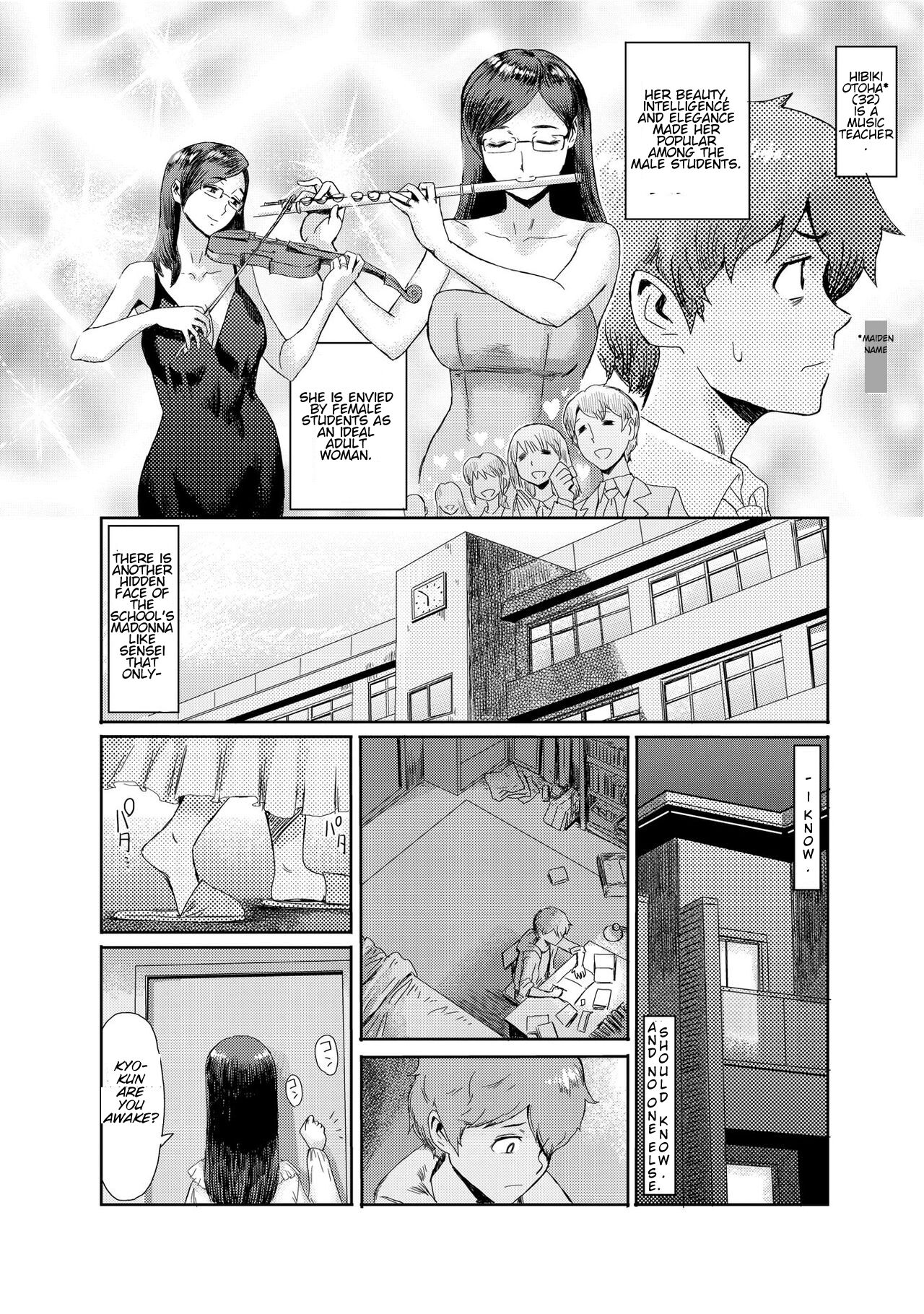 [Kuroiwa Menou] Biniku Ensou 1 [Smiling_Pirate][English] image number 4