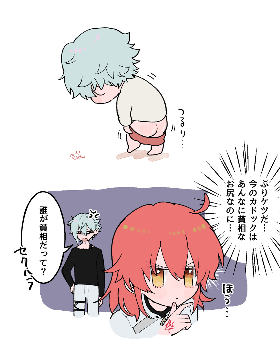 [nama)] Chikara do guda ♀ matome (Fate/Grand Order) imagen número 4