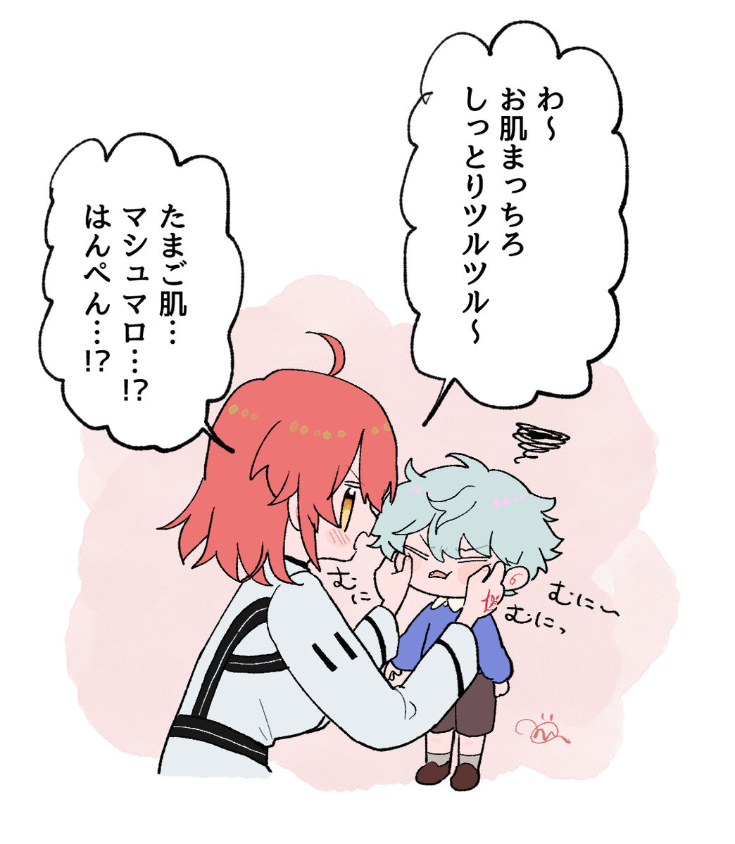 [nama)] Chikara do guda ♀ matome (Fate/Grand Order) imagen número 5