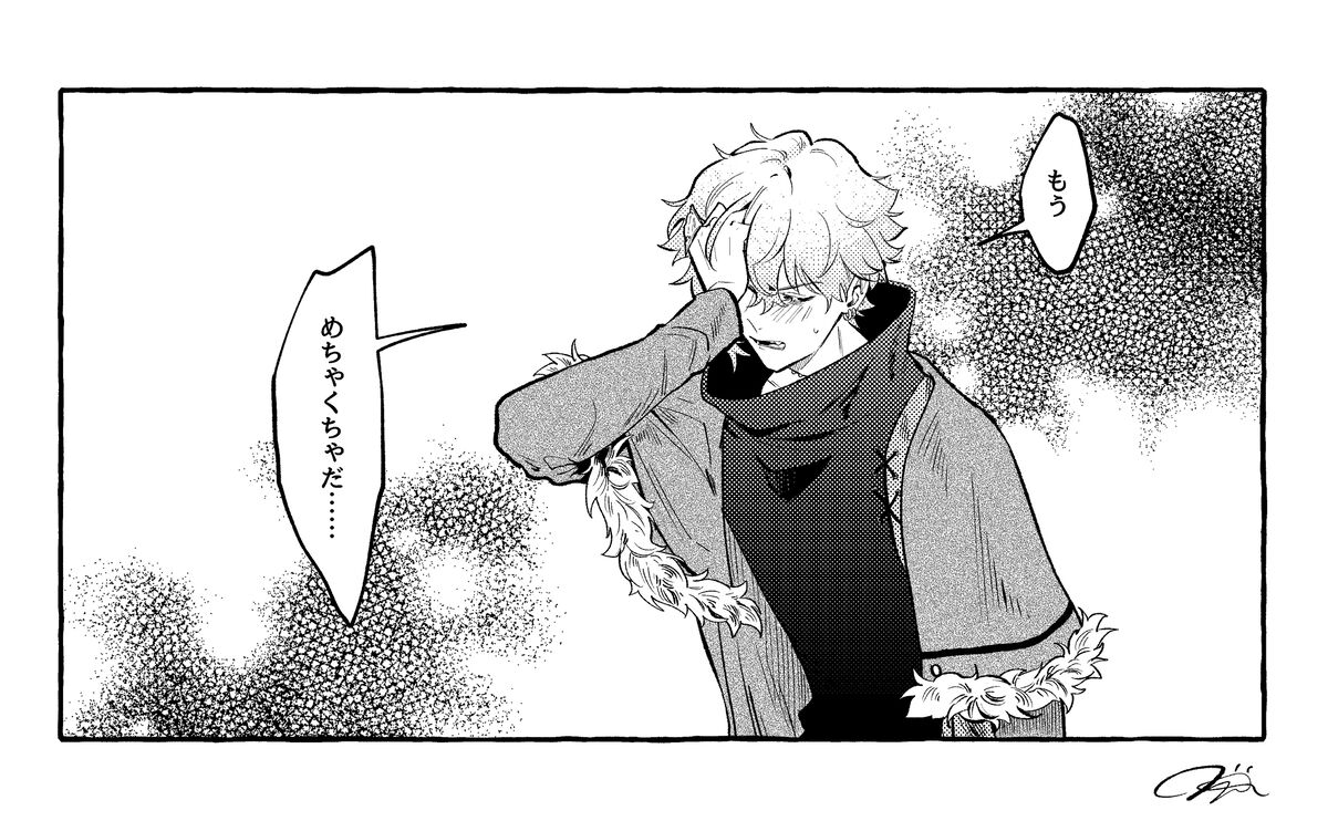 [nama)] Chikara do guda ♀ matome (Fate/Grand Order) imagen número 16