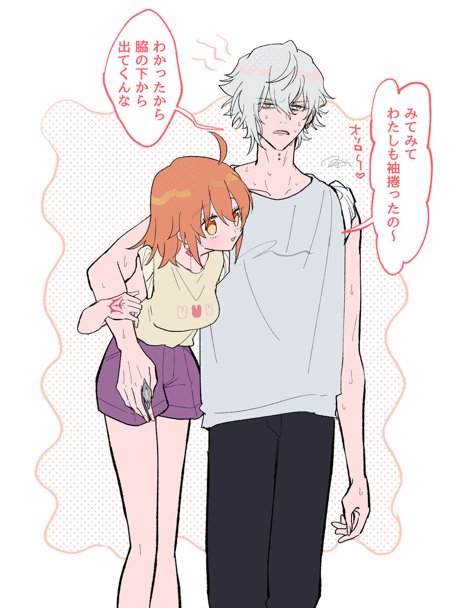 [nama)] Chikara do guda ♀ matome (Fate/Grand Order) imagen número 18