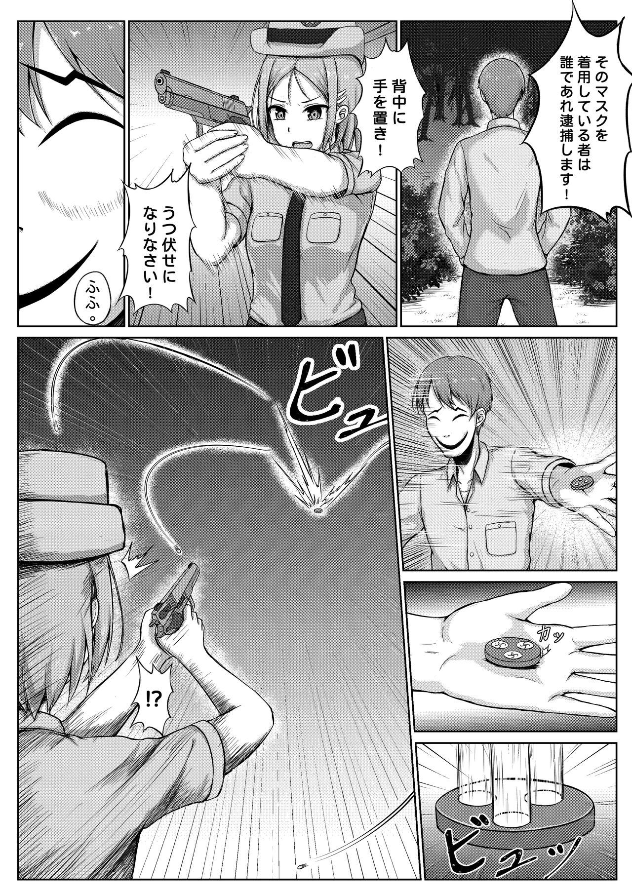 [Nisusu] 婦警とくすぐり誘拐犯 图片编号 7