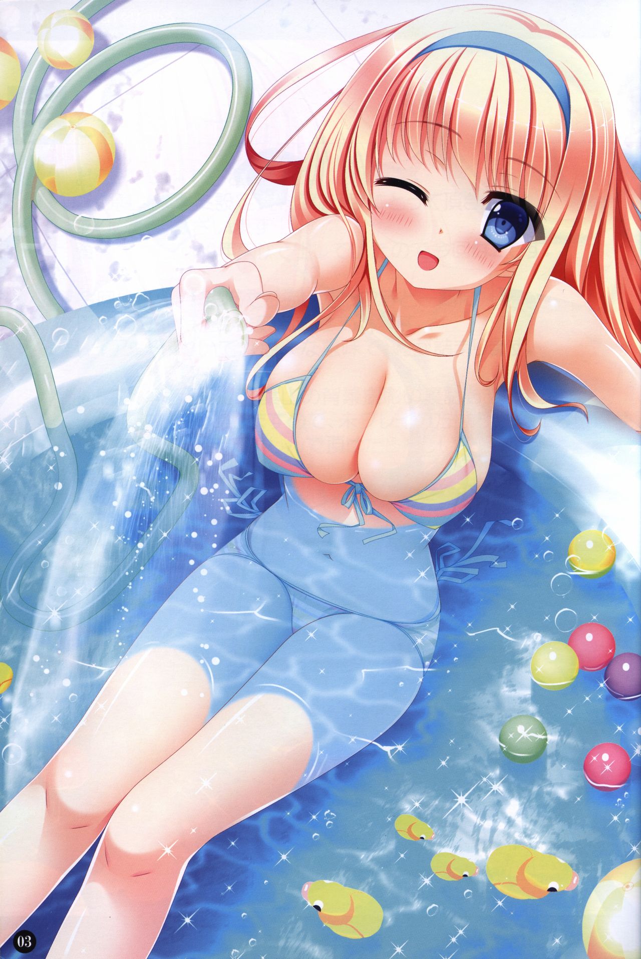 Boku wa Kimi Dake o Mitsumeru art collection 2 3eme image