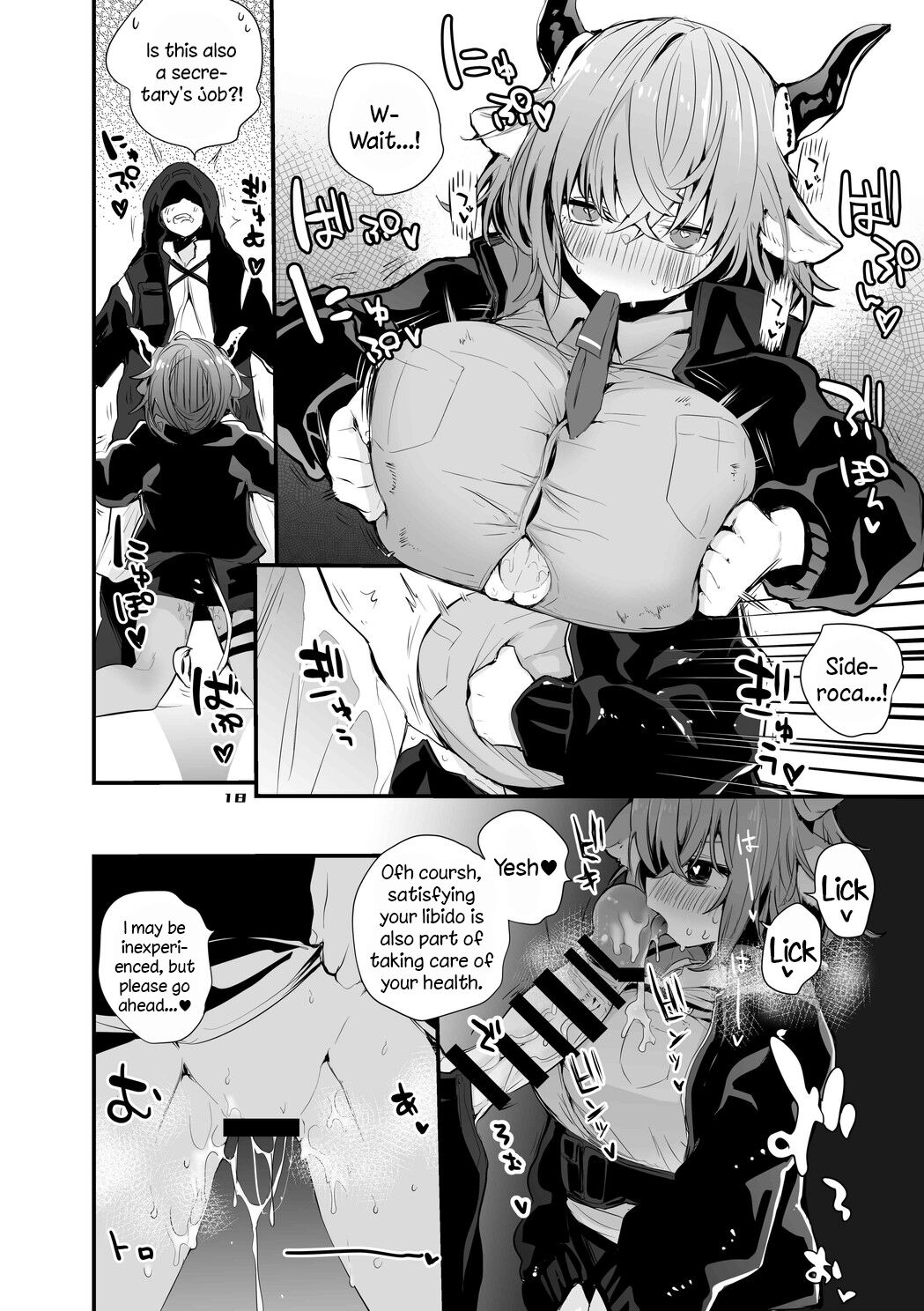 [Ringo Club] Hakobune Ero Matome Hon (Arknights) [English] [DKKMD Translations] [Digital] image number 10