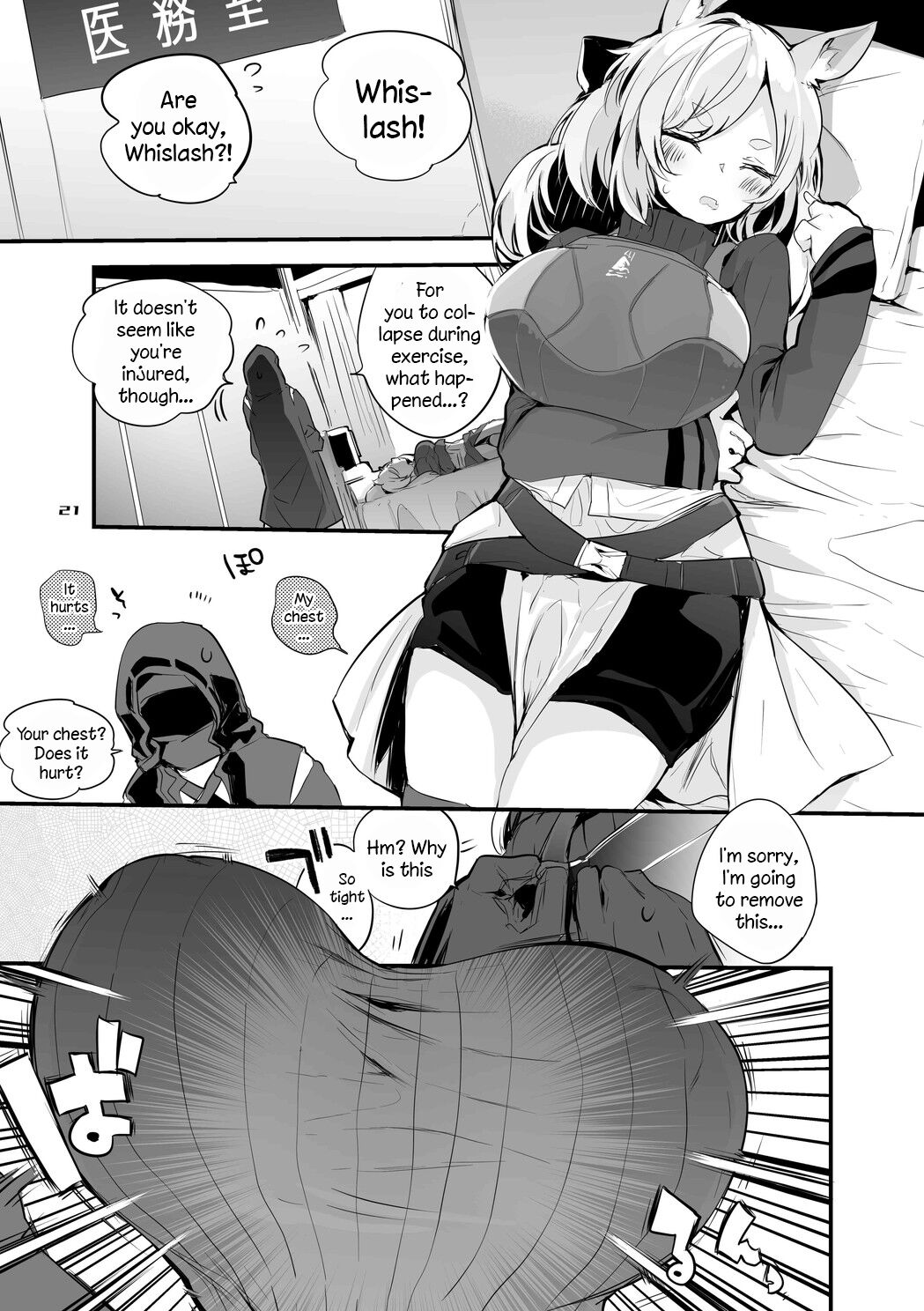 [Ringo Club] Hakobune Ero Matome Hon (Arknights) [English] [DKKMD Translations] [Digital] image number 13