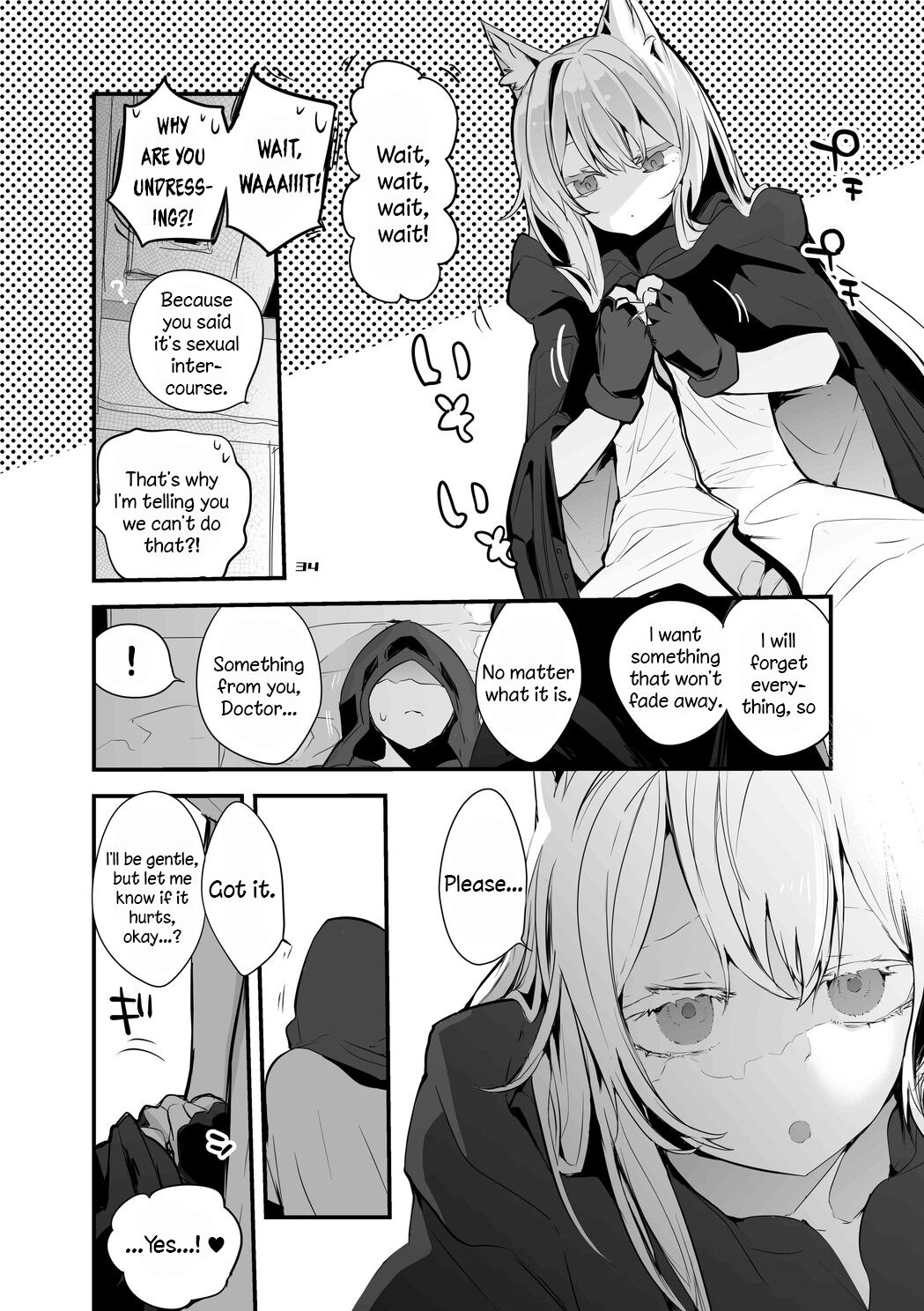 [Ringo Club] Hakobune Ero Matome Hon (Arknights) [English] [DKKMD Translations] [Digital] image number 26