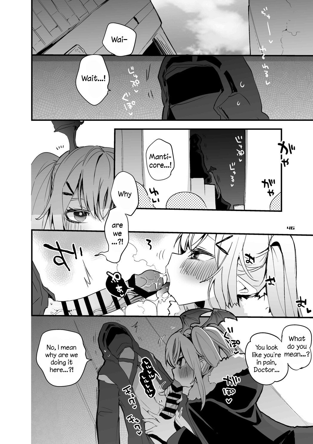 [Ringo Club] Hakobune Ero Matome Hon (Arknights) [English] [DKKMD Translations] [Digital] image number 31