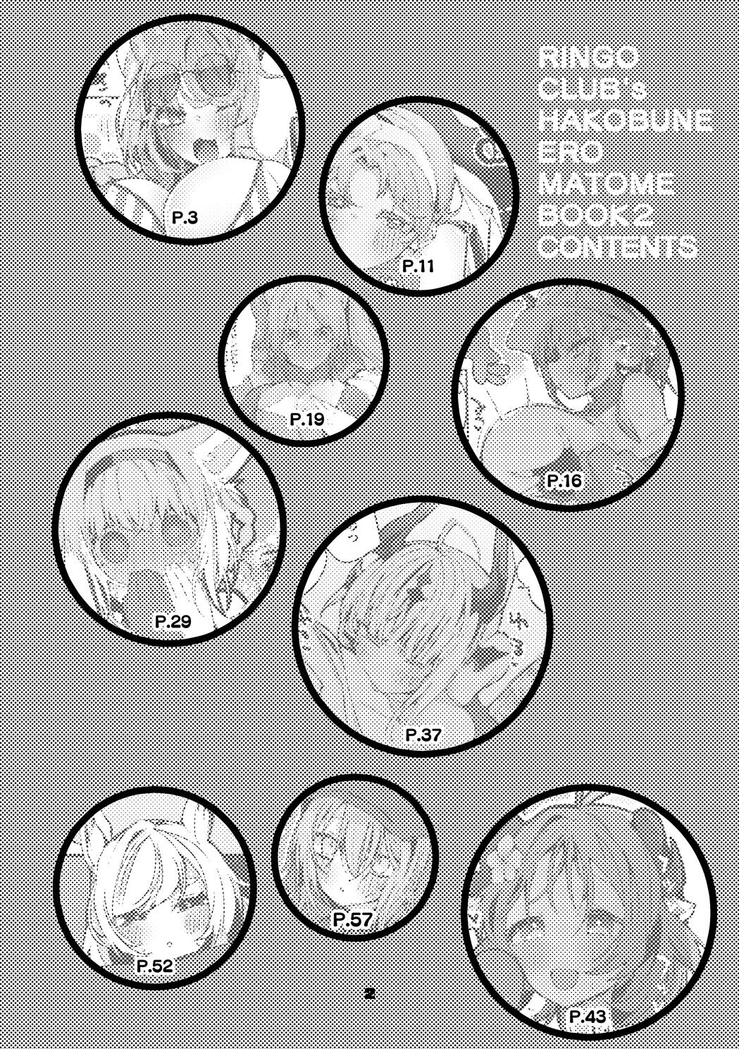 [Ringo Club] Hakobune x Ero x Matome Hon 2 (Arknights) [English] [DKKMD Translation] [Digital] numero di immagine  3