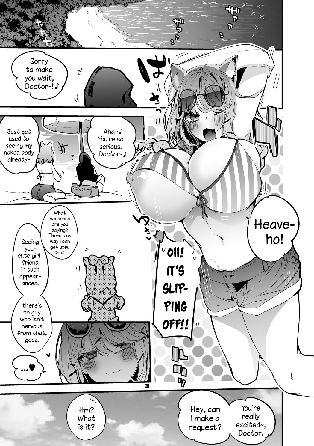 [Ringo Club] Hakobune x Ero x Matome Hon 2 (Arknights) [English] [DKKMD Translation] [Digital] image number 4