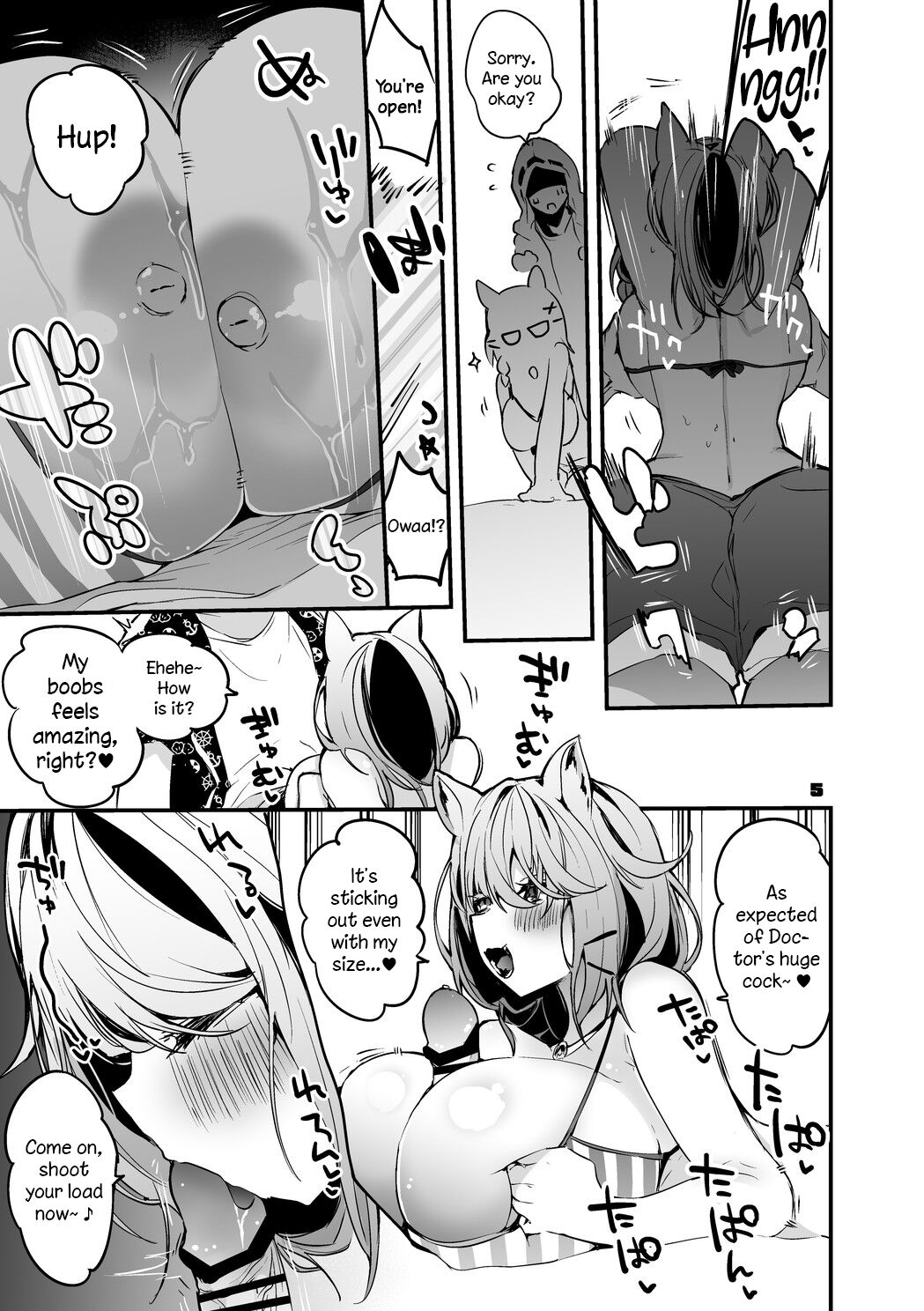 [Ringo Club] Hakobune x Ero x Matome Hon 2 (Arknights) [English] [DKKMD Translation] [Digital] numero di immagine  6