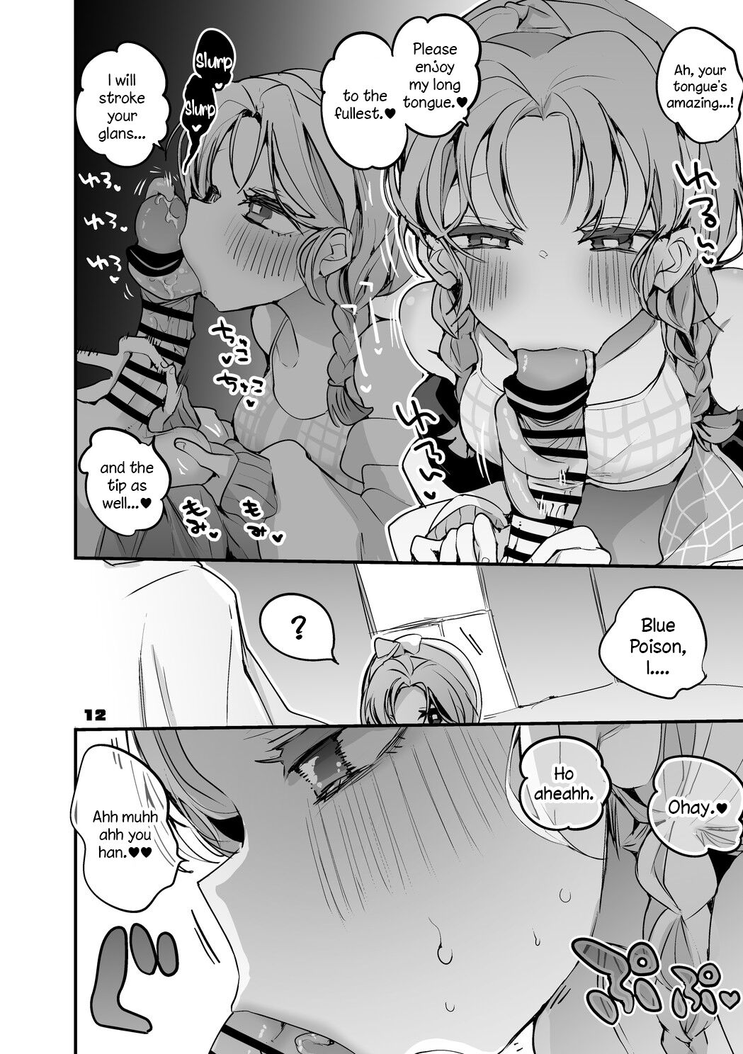 [Ringo Club] Hakobune x Ero x Matome Hon 2 (Arknights) [English] [DKKMD Translation] [Digital] 13eme image