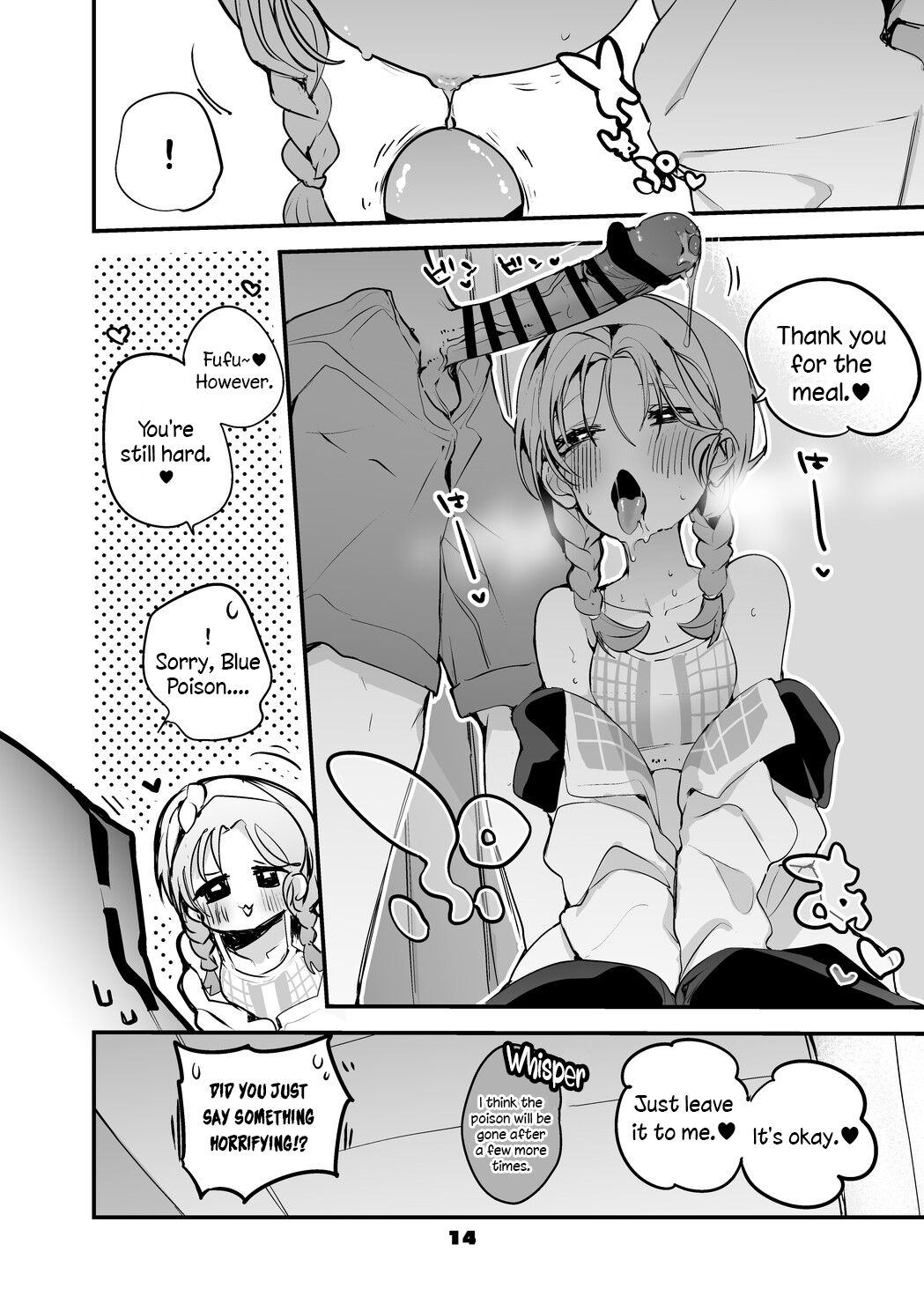 [Ringo Club] Hakobune x Ero x Matome Hon 2 (Arknights) [English] [DKKMD Translation] [Digital] numero di immagine  15