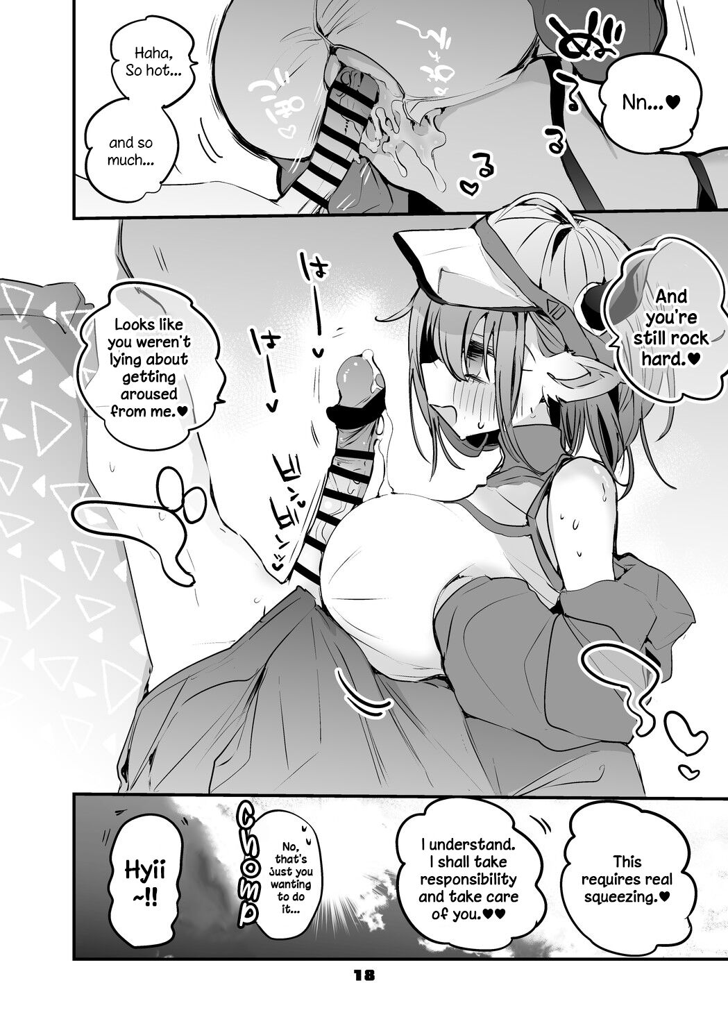 [Ringo Club] Hakobune x Ero x Matome Hon 2 (Arknights) [English] [DKKMD Translation] [Digital] изображение № 19