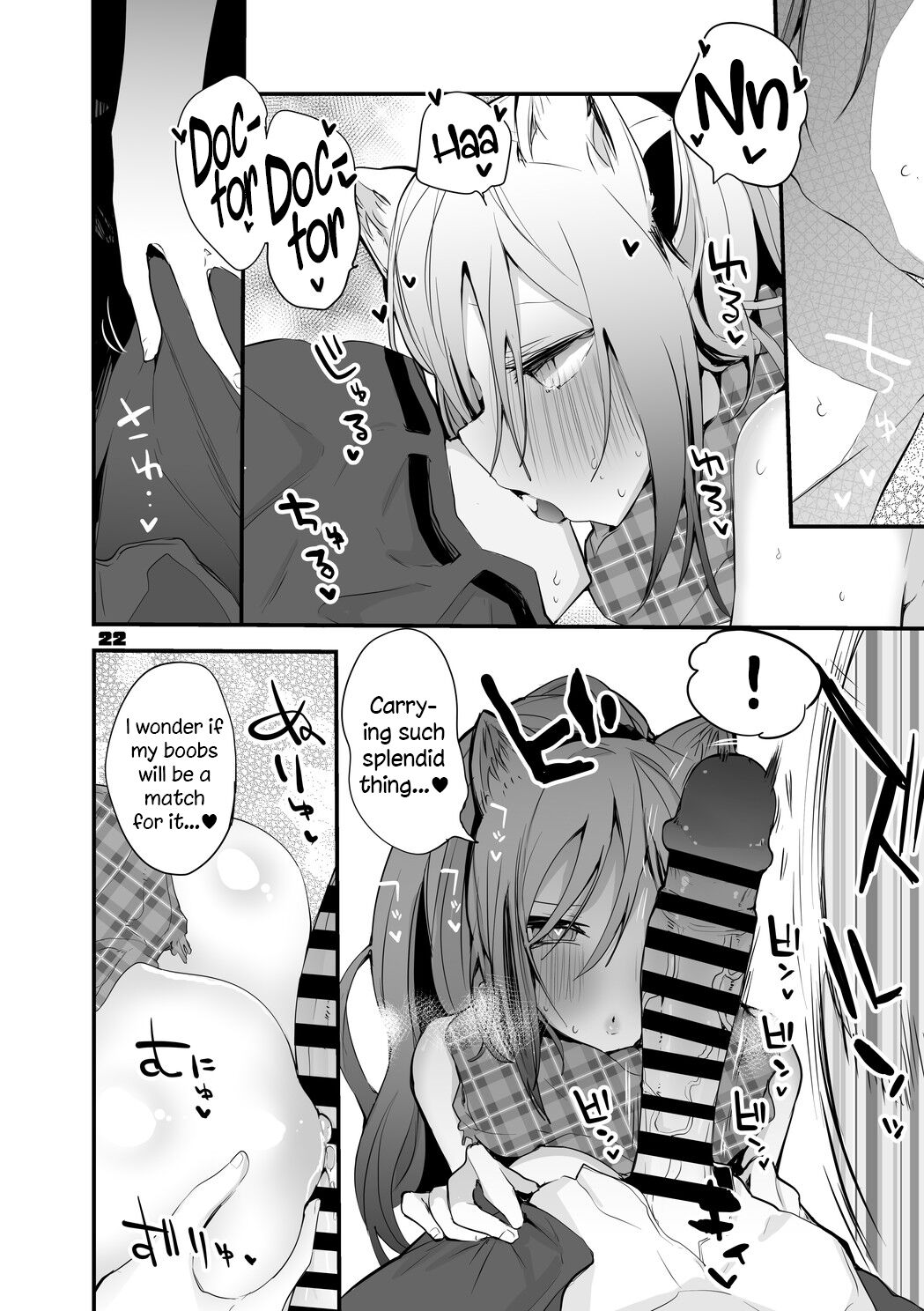 [Ringo Club] Hakobune x Ero x Matome Hon 2 (Arknights) [English] [DKKMD Translation] [Digital] 23eme image