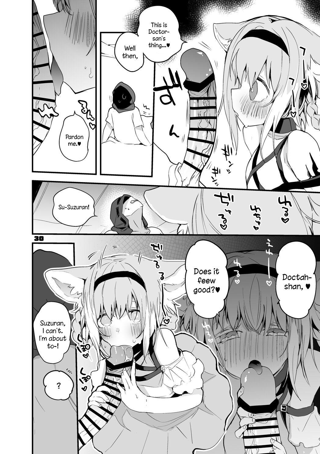 [Ringo Club] Hakobune x Ero x Matome Hon 2 (Arknights) [English] [DKKMD Translation] [Digital] numero di immagine  31