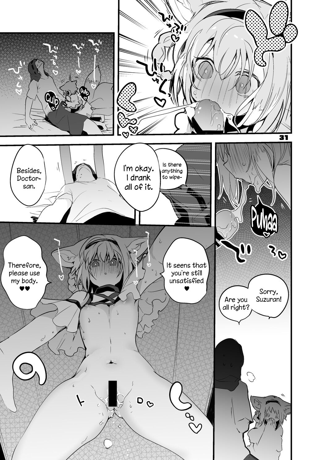 [Ringo Club] Hakobune x Ero x Matome Hon 2 (Arknights) [English] [DKKMD Translation] [Digital] numero di immagine  32