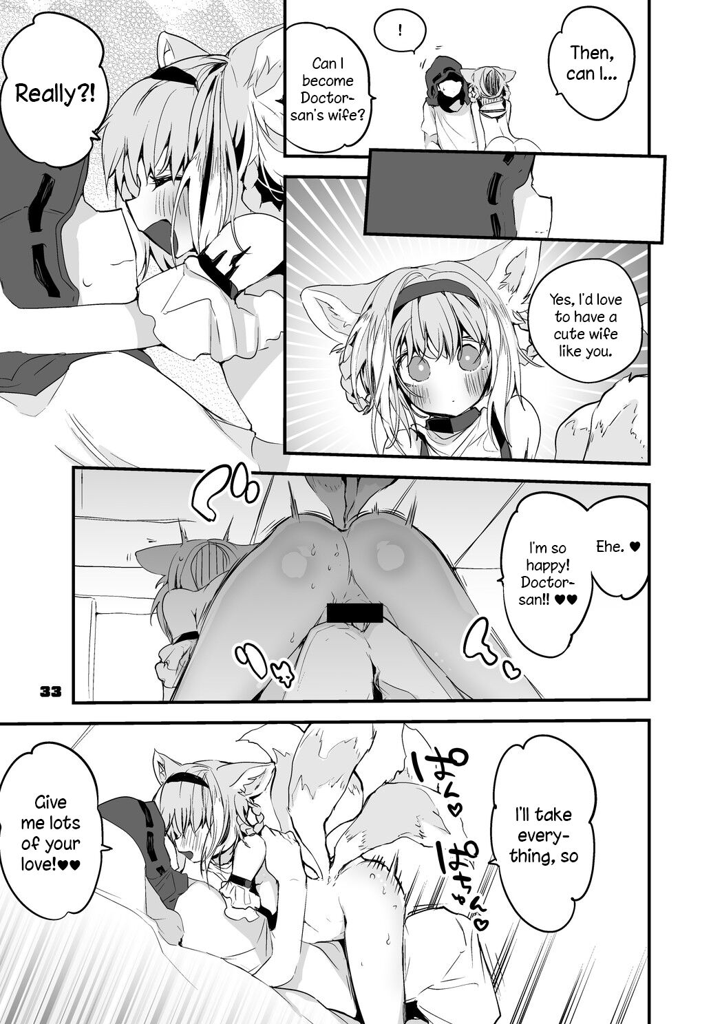 [Ringo Club] Hakobune x Ero x Matome Hon 2 (Arknights) [English] [DKKMD Translation] [Digital] image number 34