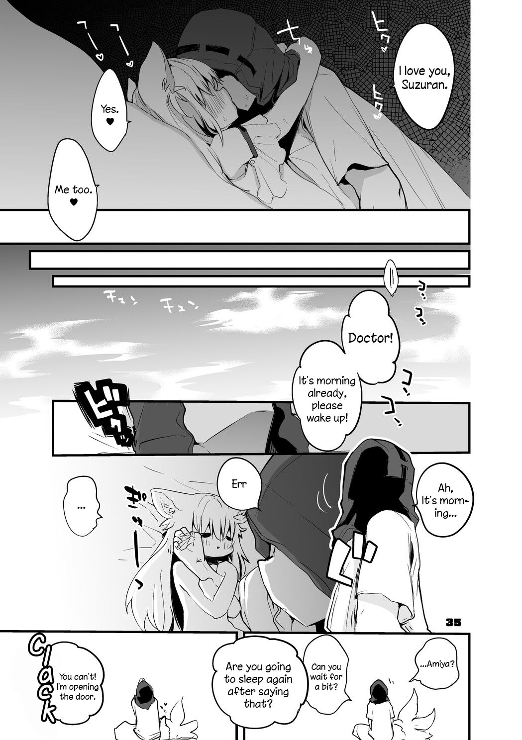 [Ringo Club] Hakobune x Ero x Matome Hon 2 (Arknights) [English] [DKKMD Translation] [Digital] image number 36