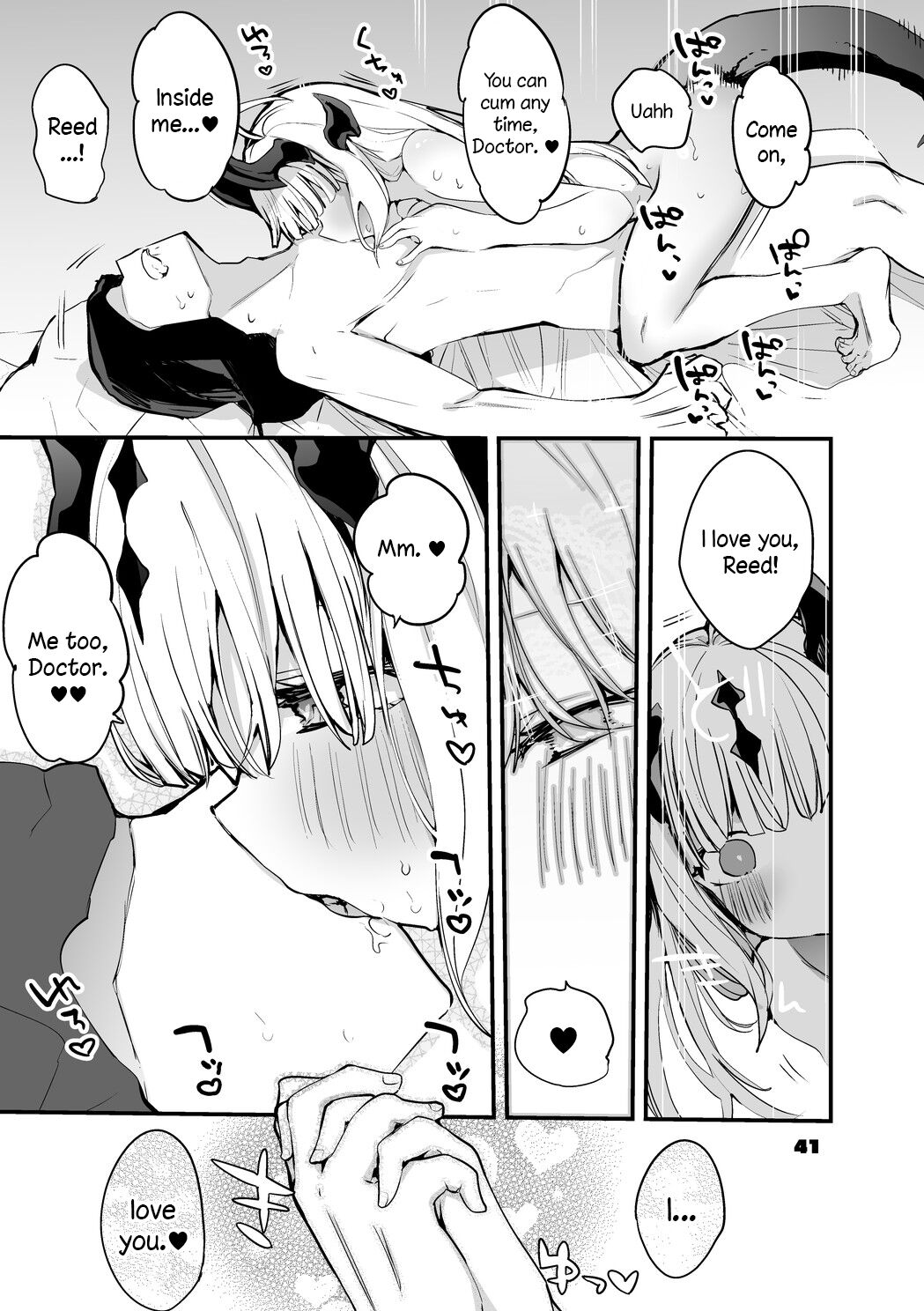 [Ringo Club] Hakobune x Ero x Matome Hon 2 (Arknights) [English] [DKKMD Translation] [Digital] numero di immagine  42