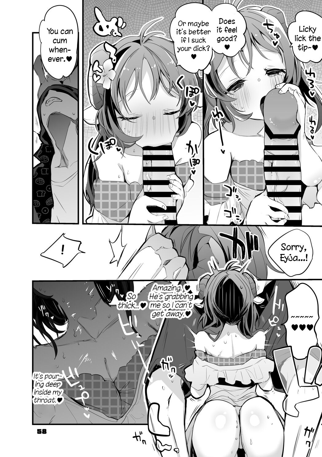 [Ringo Club] Hakobune x Ero x Matome Hon 2 (Arknights) [English] [DKKMD Translation] [Digital] numero di immagine  58