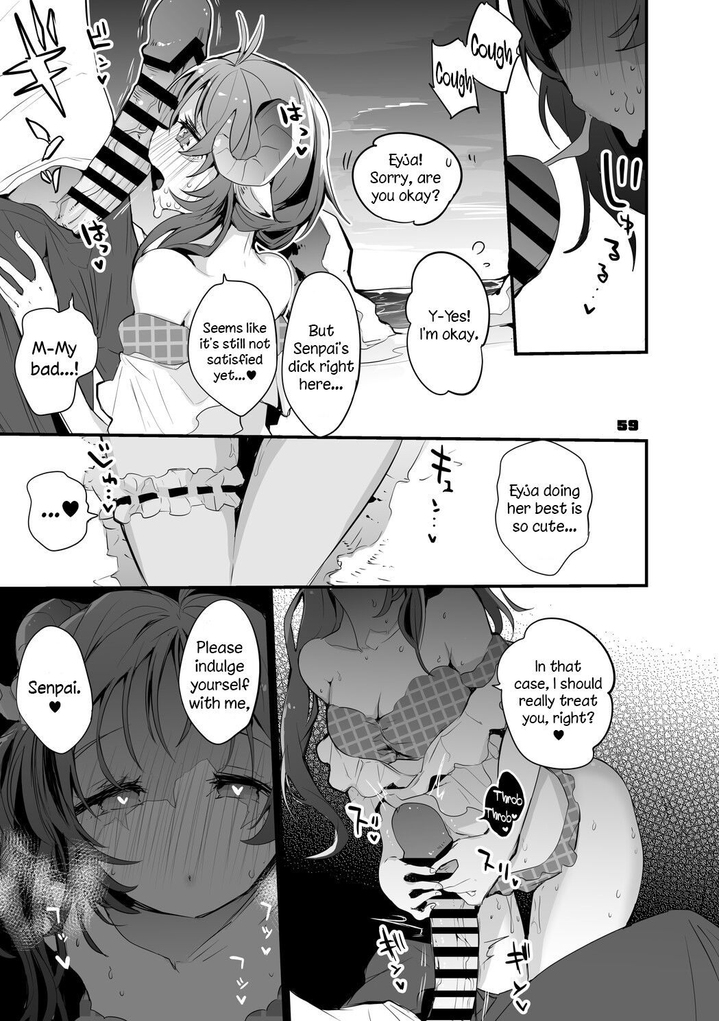 [Ringo Club] Hakobune x Ero x Matome Hon 2 (Arknights) [English] [DKKMD Translation] [Digital] image number 59