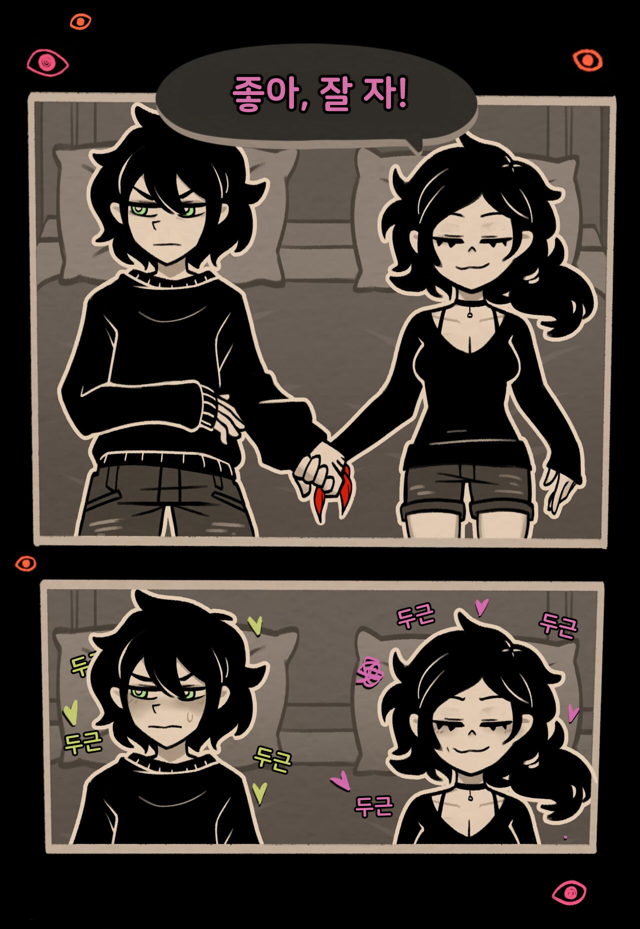 [sorapoi] 앤디와 레일리의 관: Descent 루트 2 image number 4