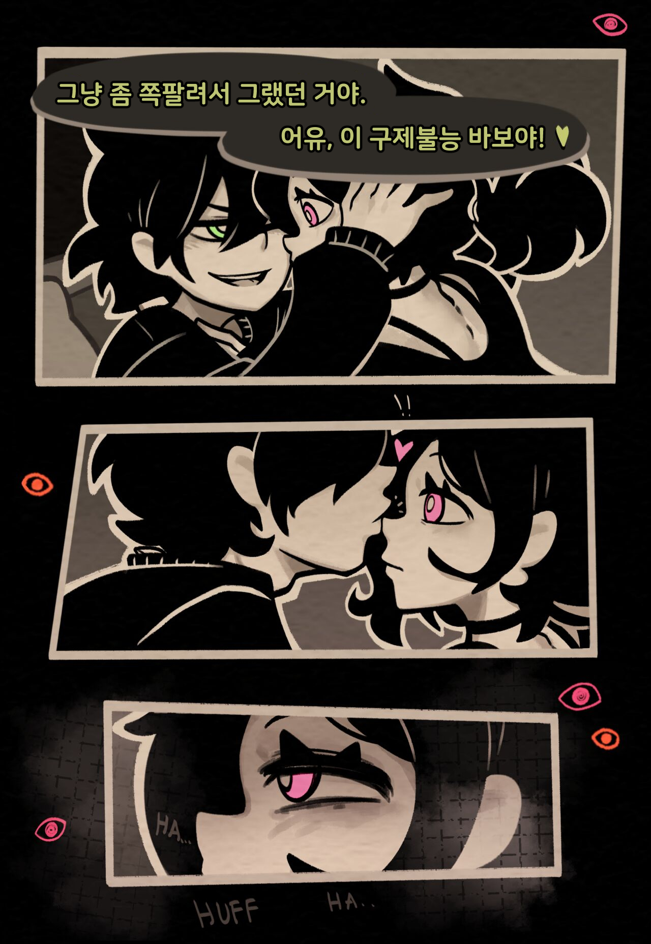 [sorapoi] 앤디와 레일리의 관: Descent 루트 2 image number 9