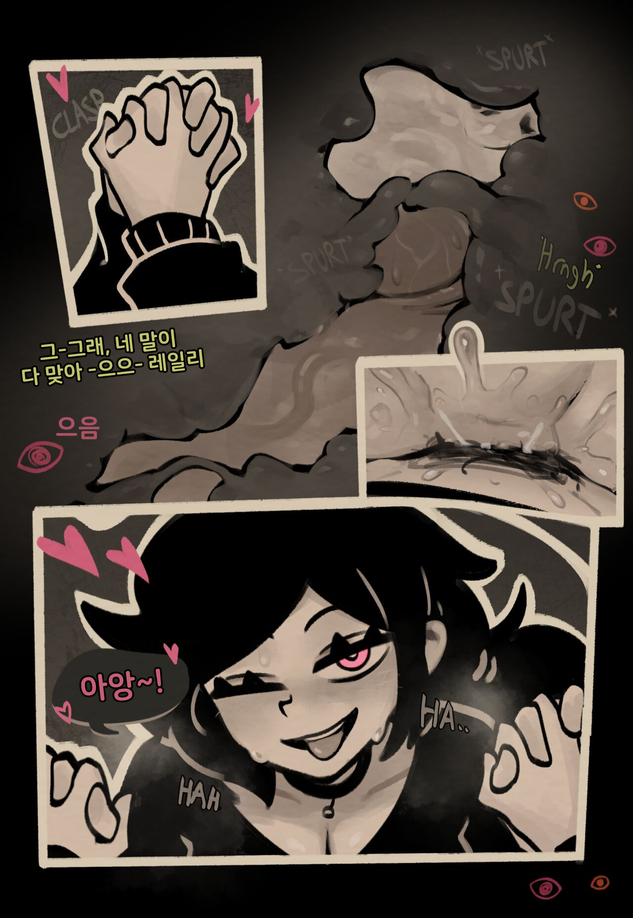 [sorapoi] 앤디와 레일리의 관: Descent 루트 2 image number 17