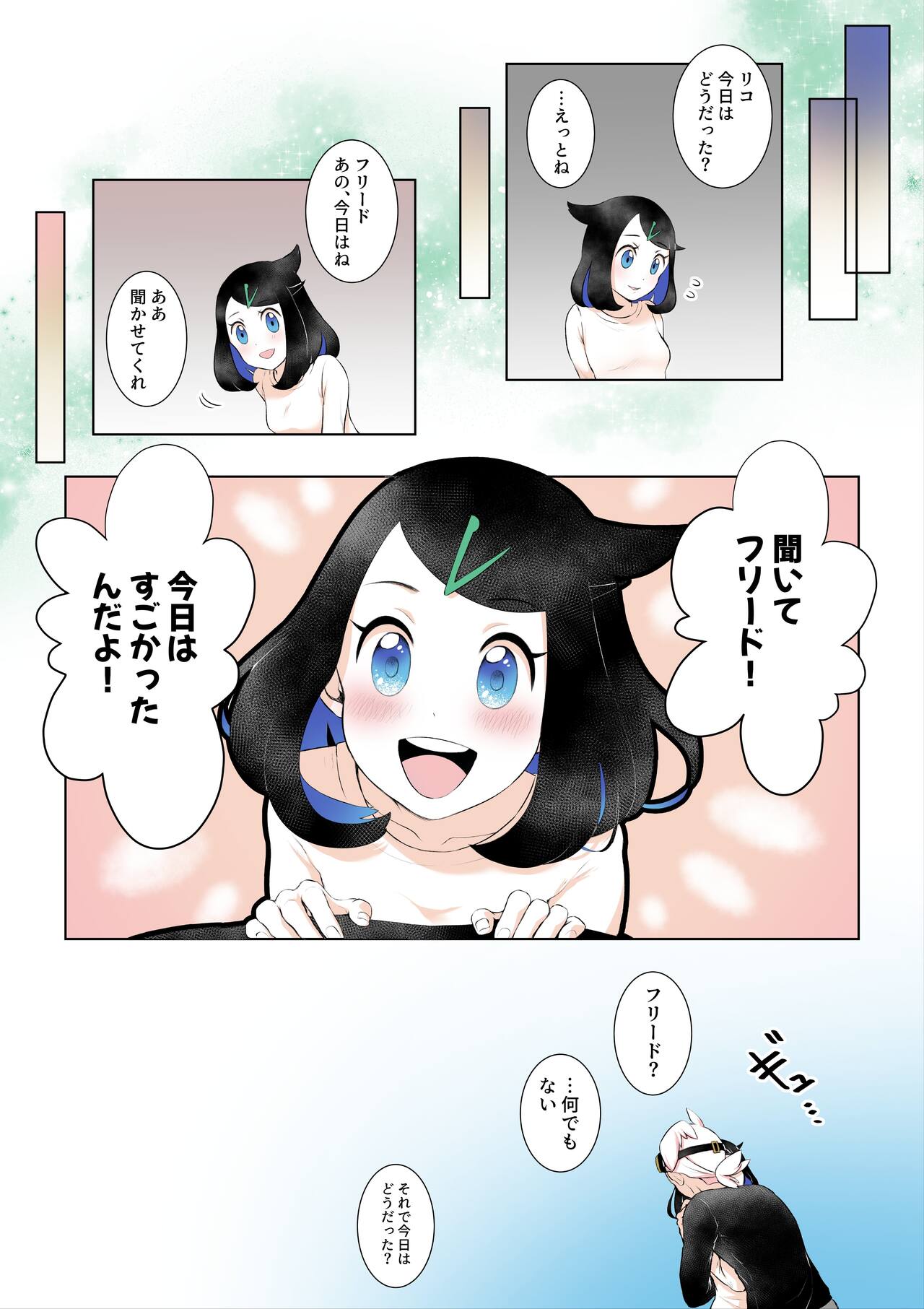 [Nijiiro no Wodge] Ao no Rakuen e Youkoso (Pokémon Horizons) image number 20