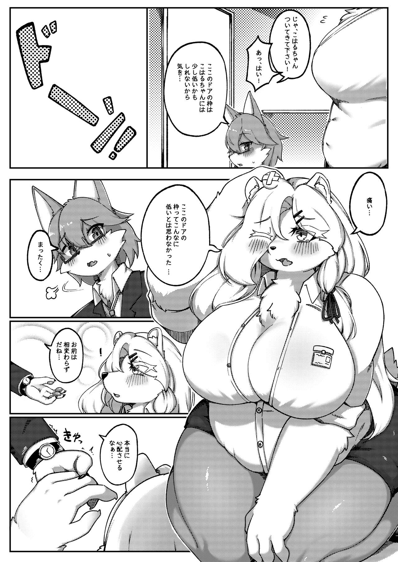 [Shano_541] White Promise Bildnummer 4