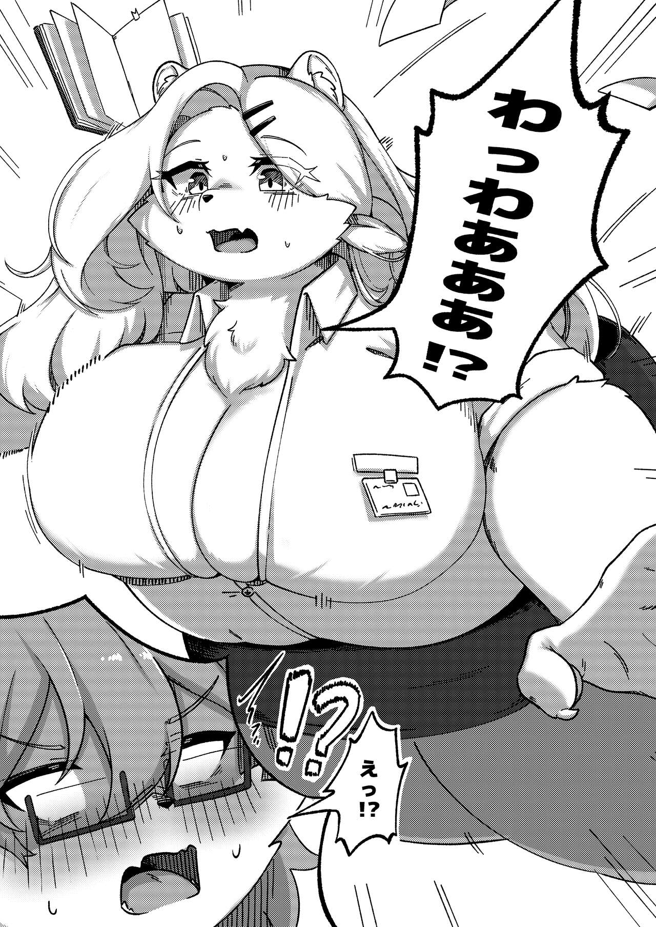 [Shano_541] White Promise Bildnummer 10